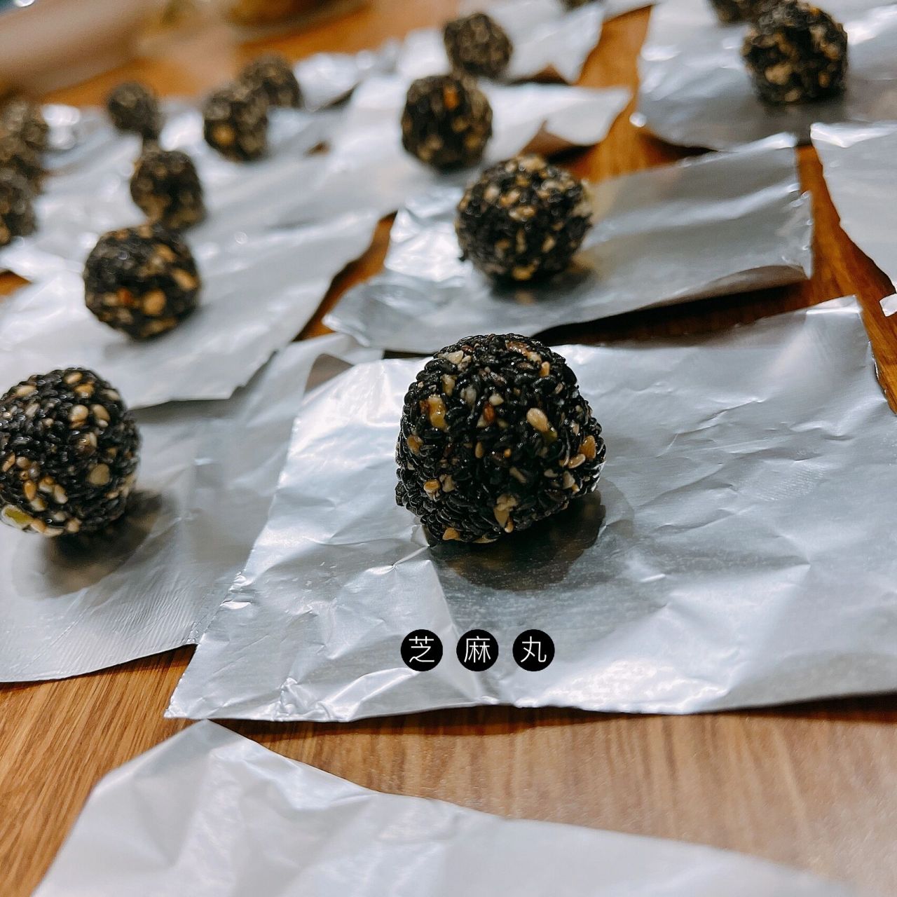 快手超简单  黑芝麻丸 做法: 1.