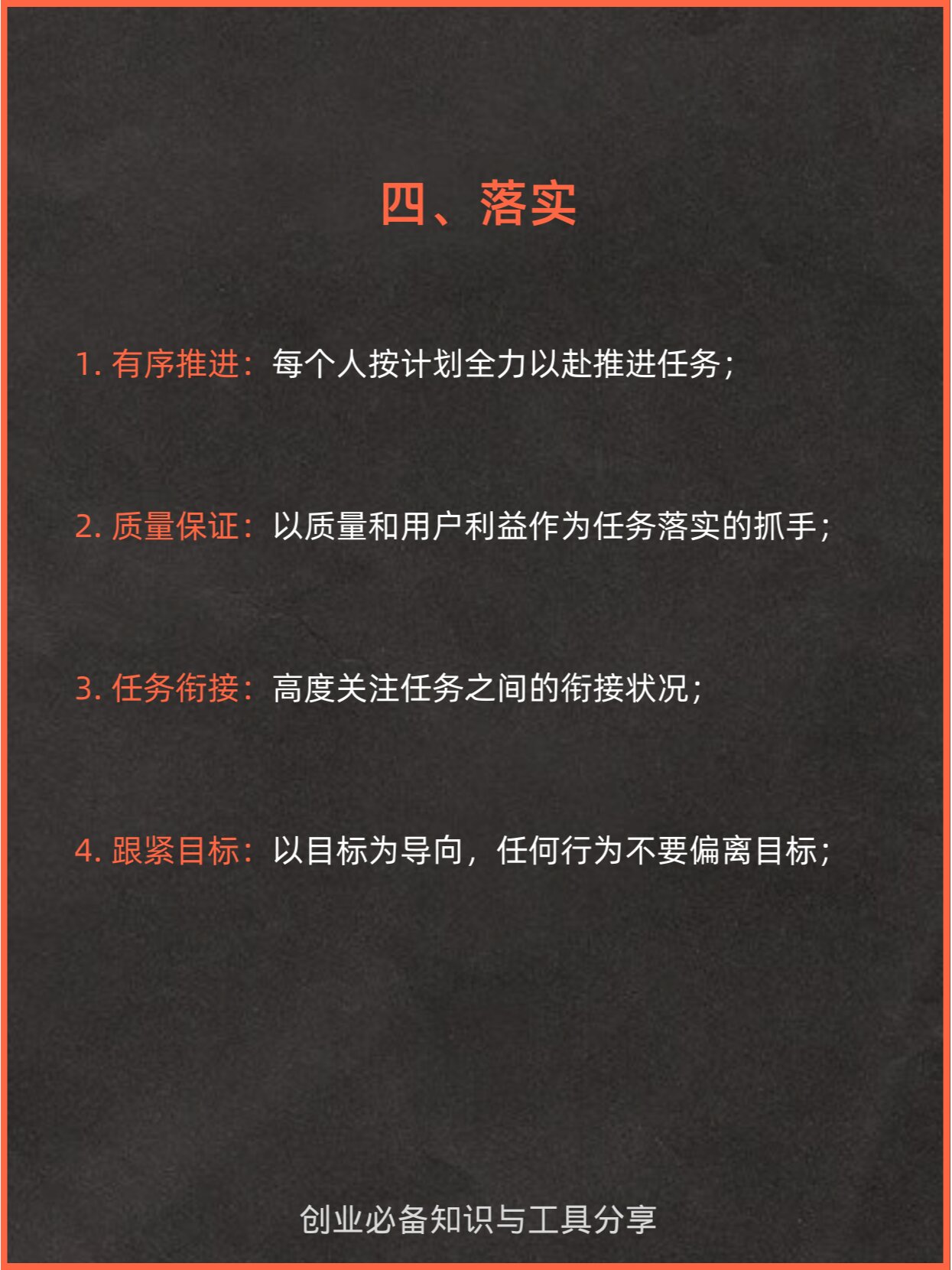 创业项目的步骤包括哪些(创业项目的步骤和原则是什么?)