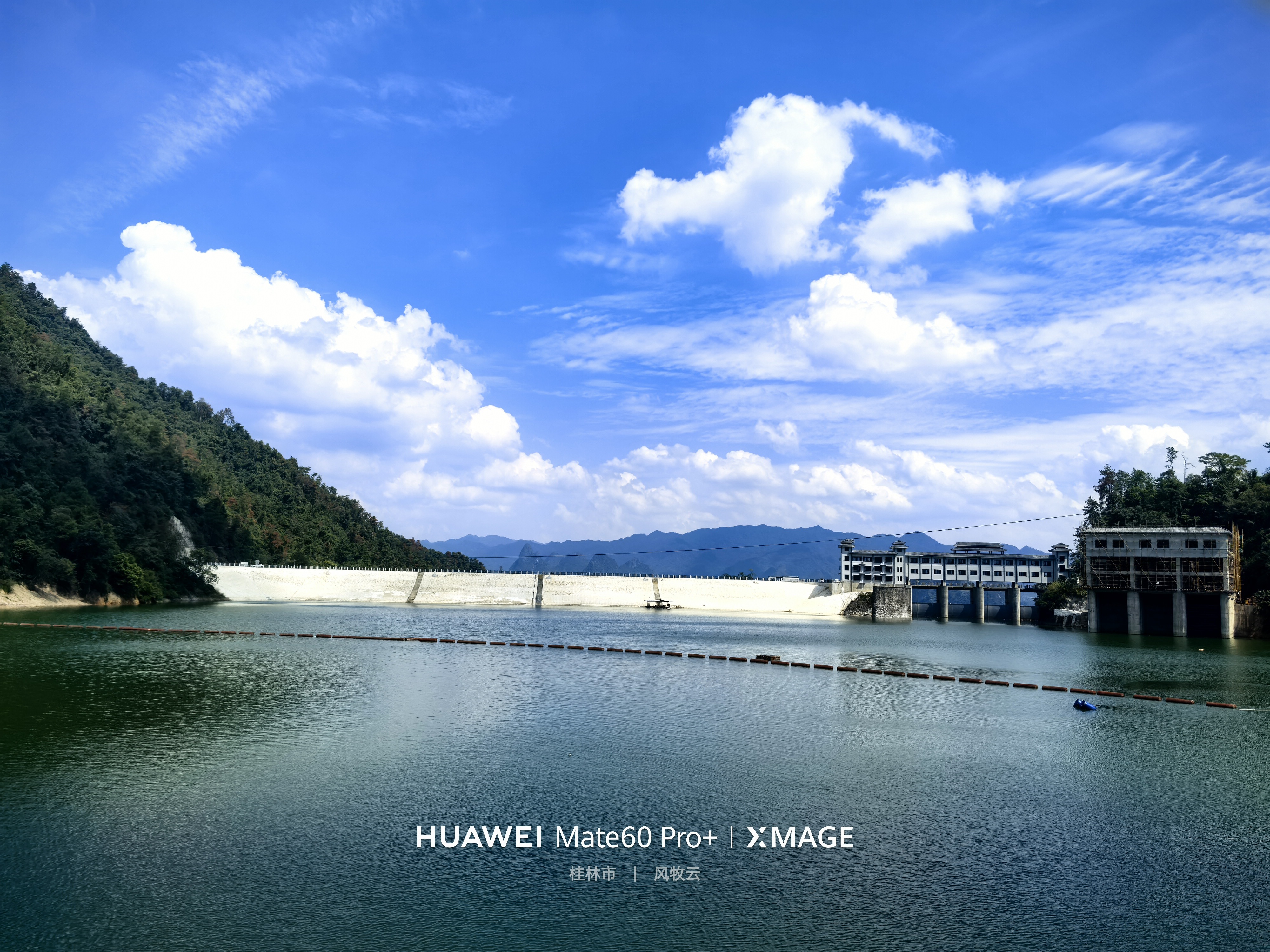 漓江重要补水工程