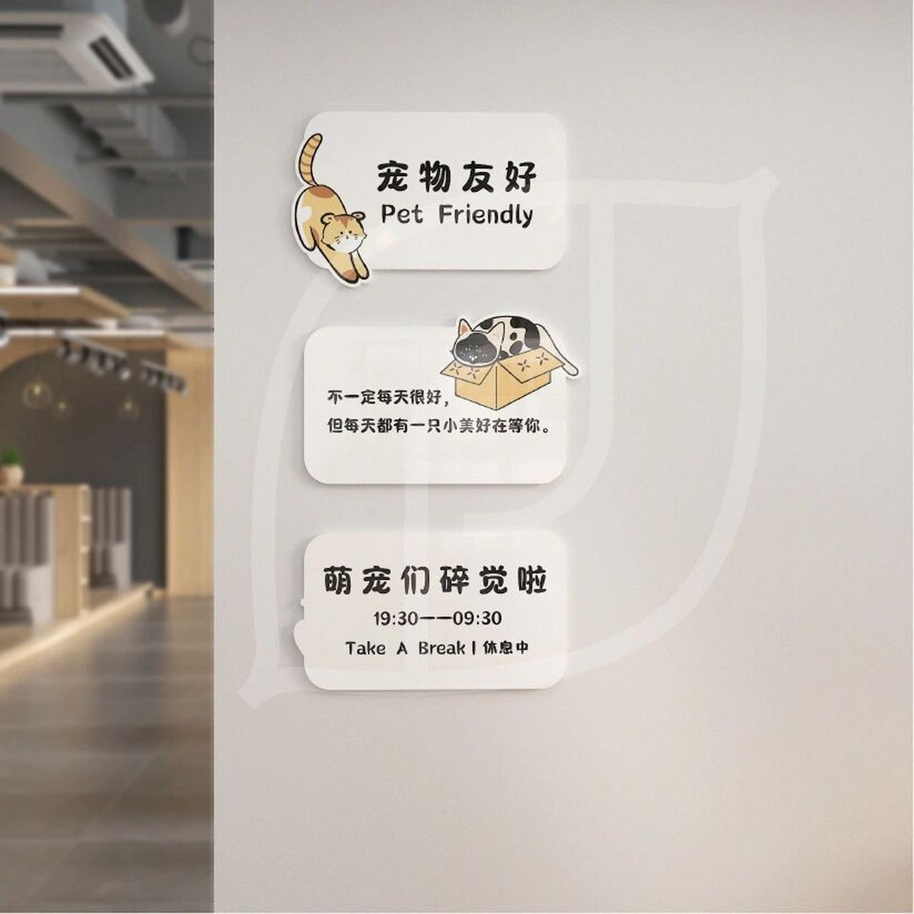 可定制的创意的科室牌和温馨提示牌 今天分享给大家几款有趣又温馨的