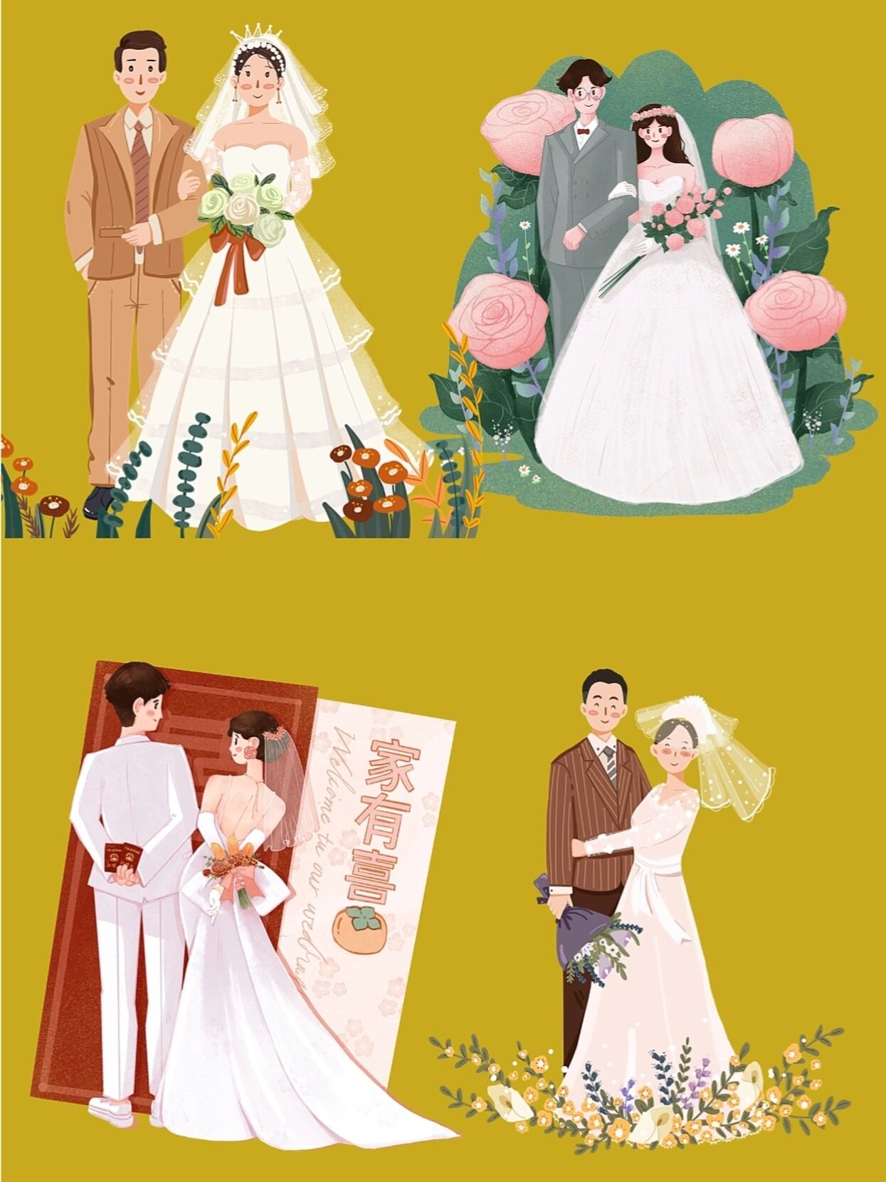 动漫插画丨新婚夫妇丨免扣png素材 这一期分享一组婚礼上新郎新娘动漫