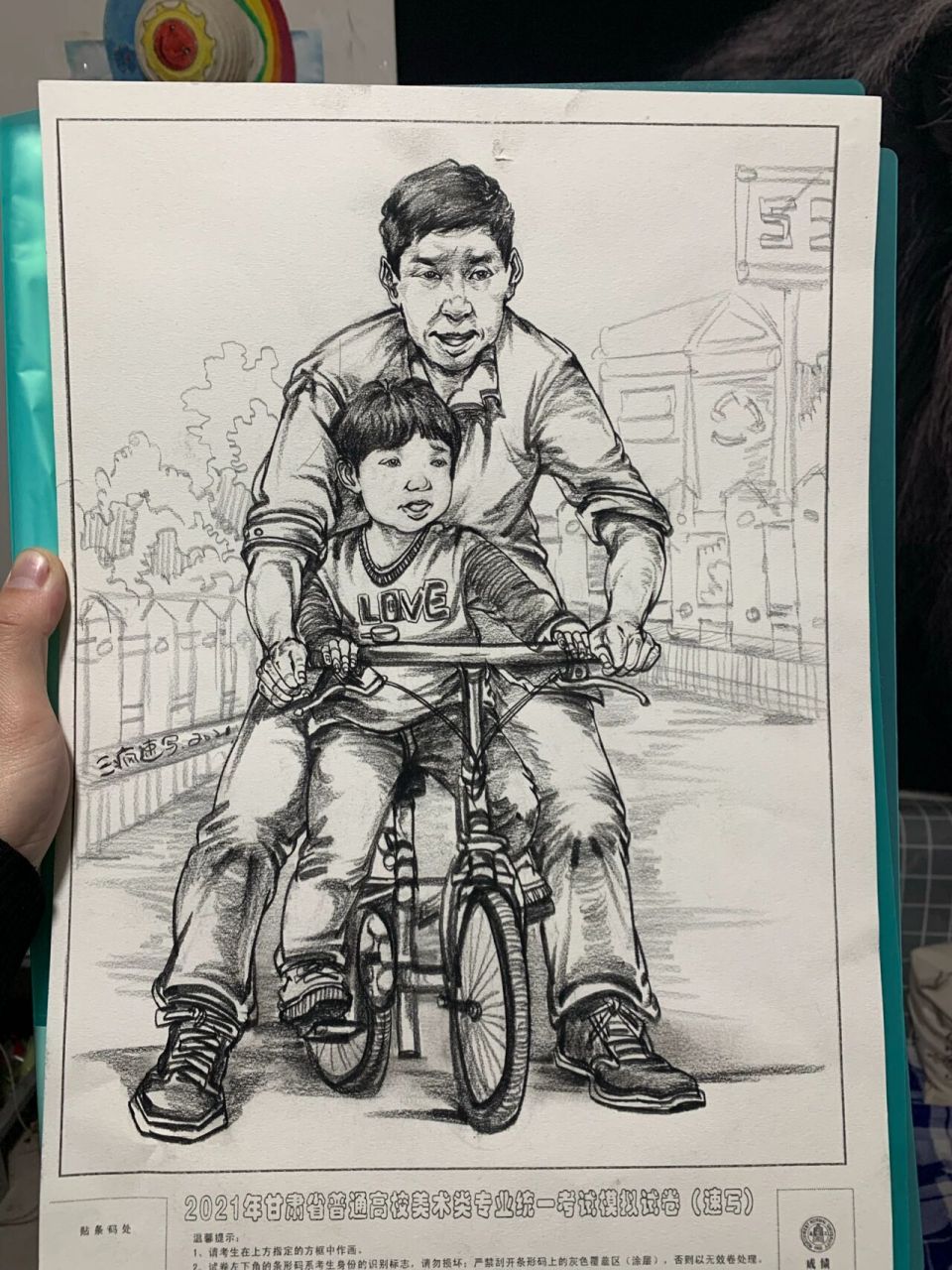 速写-父子骑自行车(两个骑车的人) 父亲陪儿子骑自行车,两个骑自行的