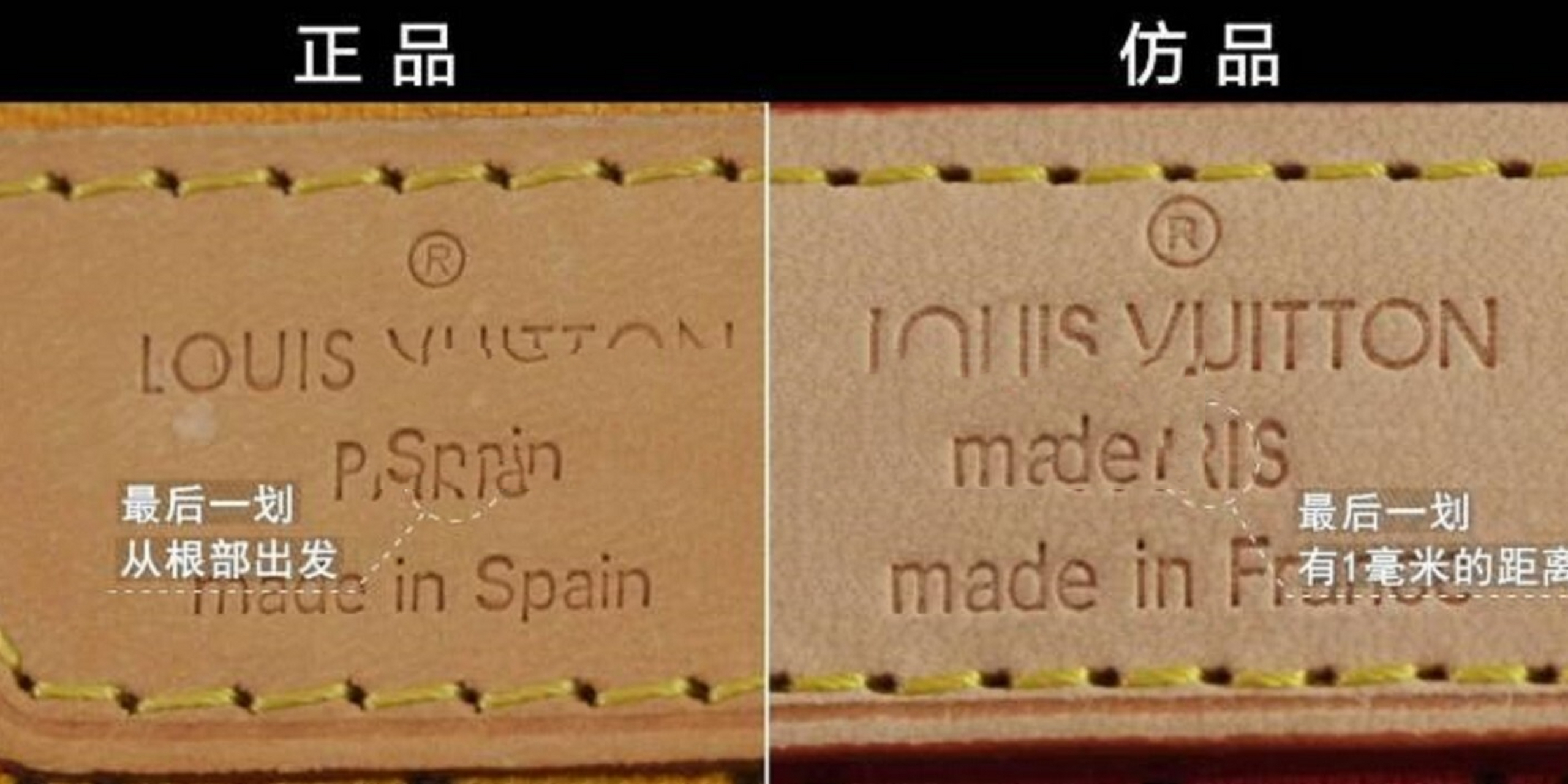 路易威登lv包包鉴定真假方法(二) 99第一招:看logo 打开包,看内里的