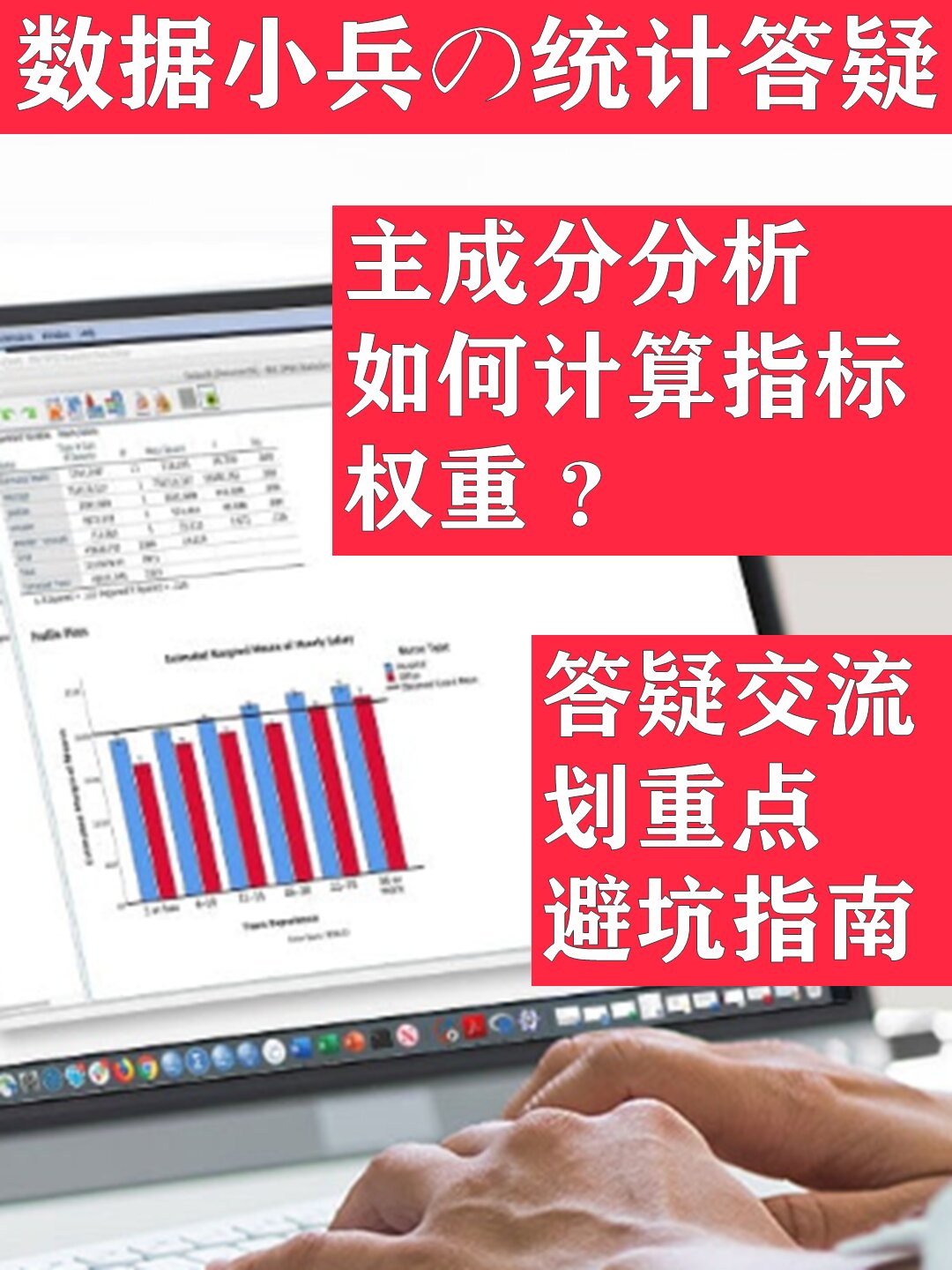 计算权重=计算权重20%是什么意思