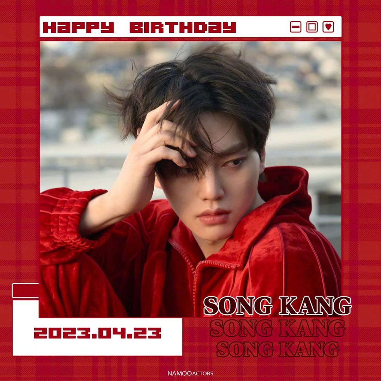 宋江0423生日快乐#