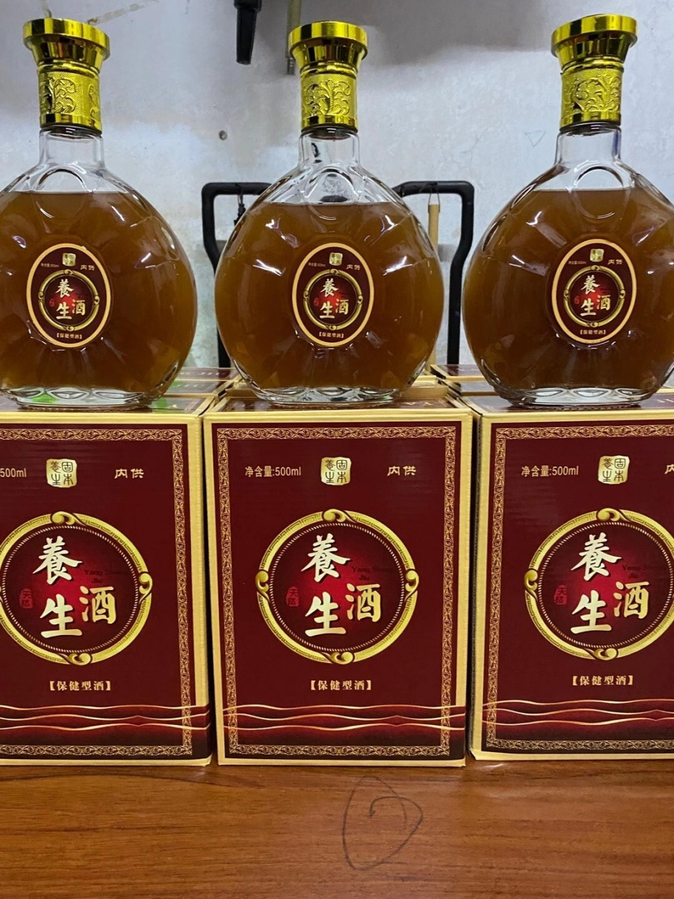 活海马酒图片