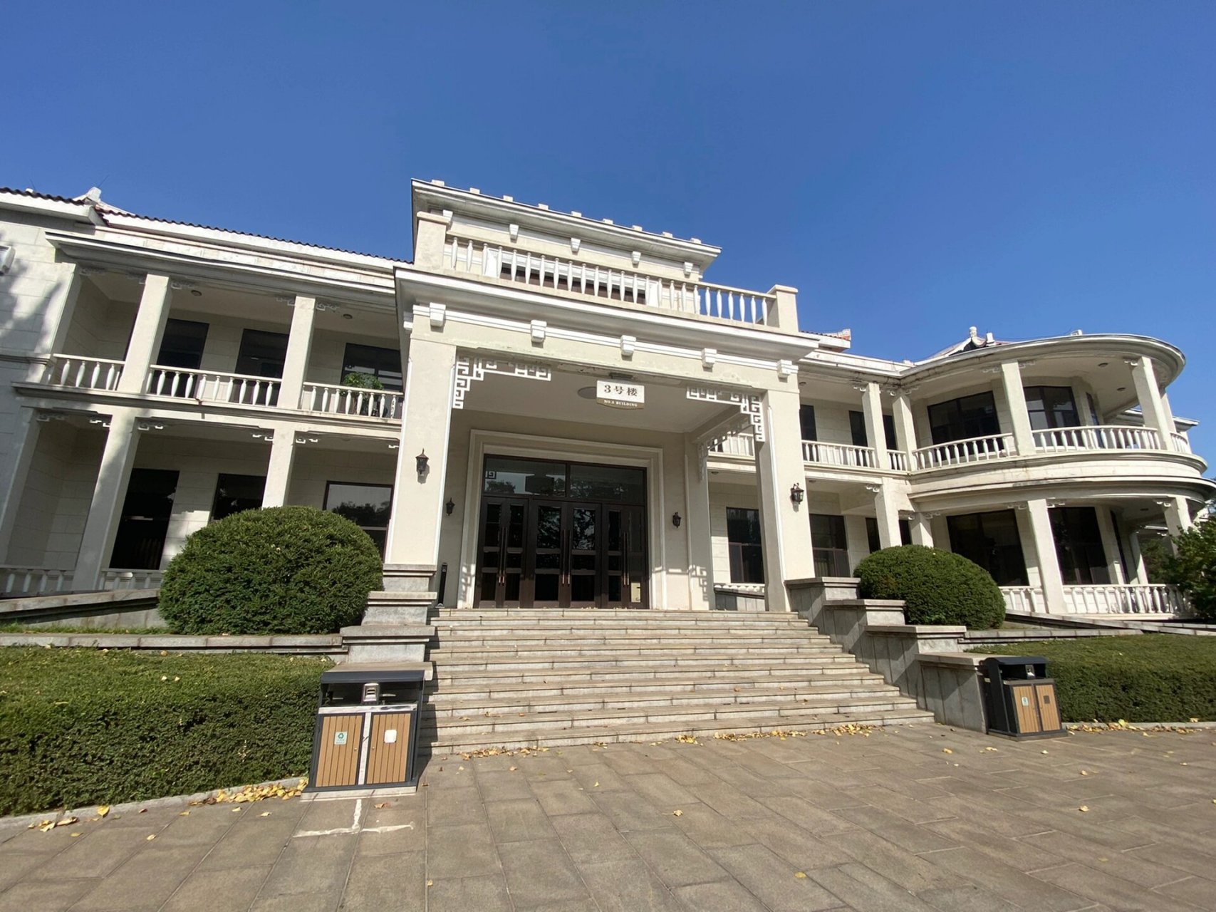 鞍山东山宾馆 3号楼 曾经辉煌