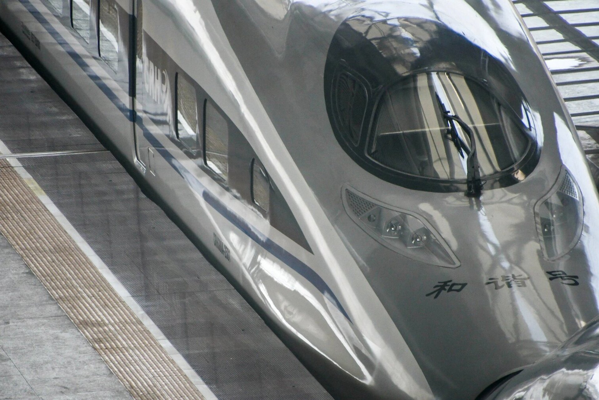 crh380a型高速动车组 和谐号crh380a型电力动车组,或称crh2-380型,是