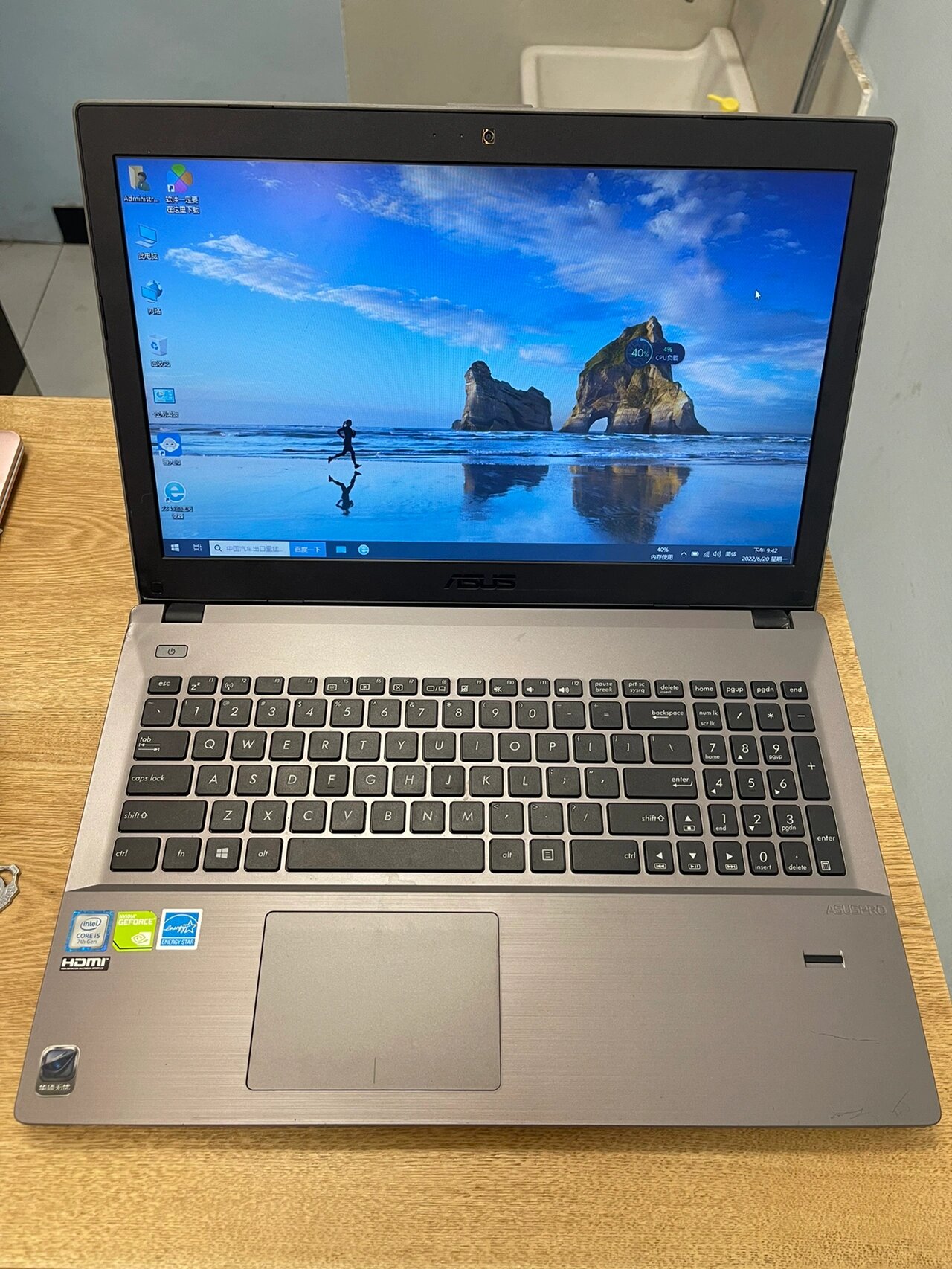 华硕pro554u笔记本电脑 华硕笔记本电脑 i5七代处理器 4 120g固态硬盘