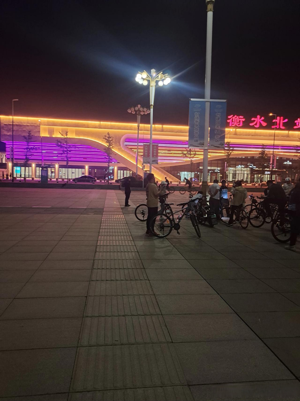 衡水火车站夜景图片