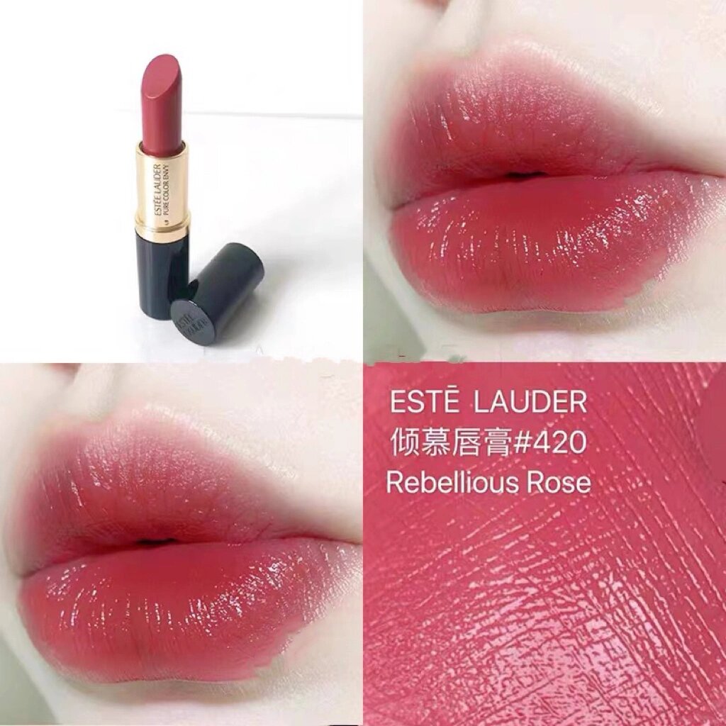 06国现雅诗兰黛倾慕口红420 正装容量,圆管简装,百搭大表姐色420,6