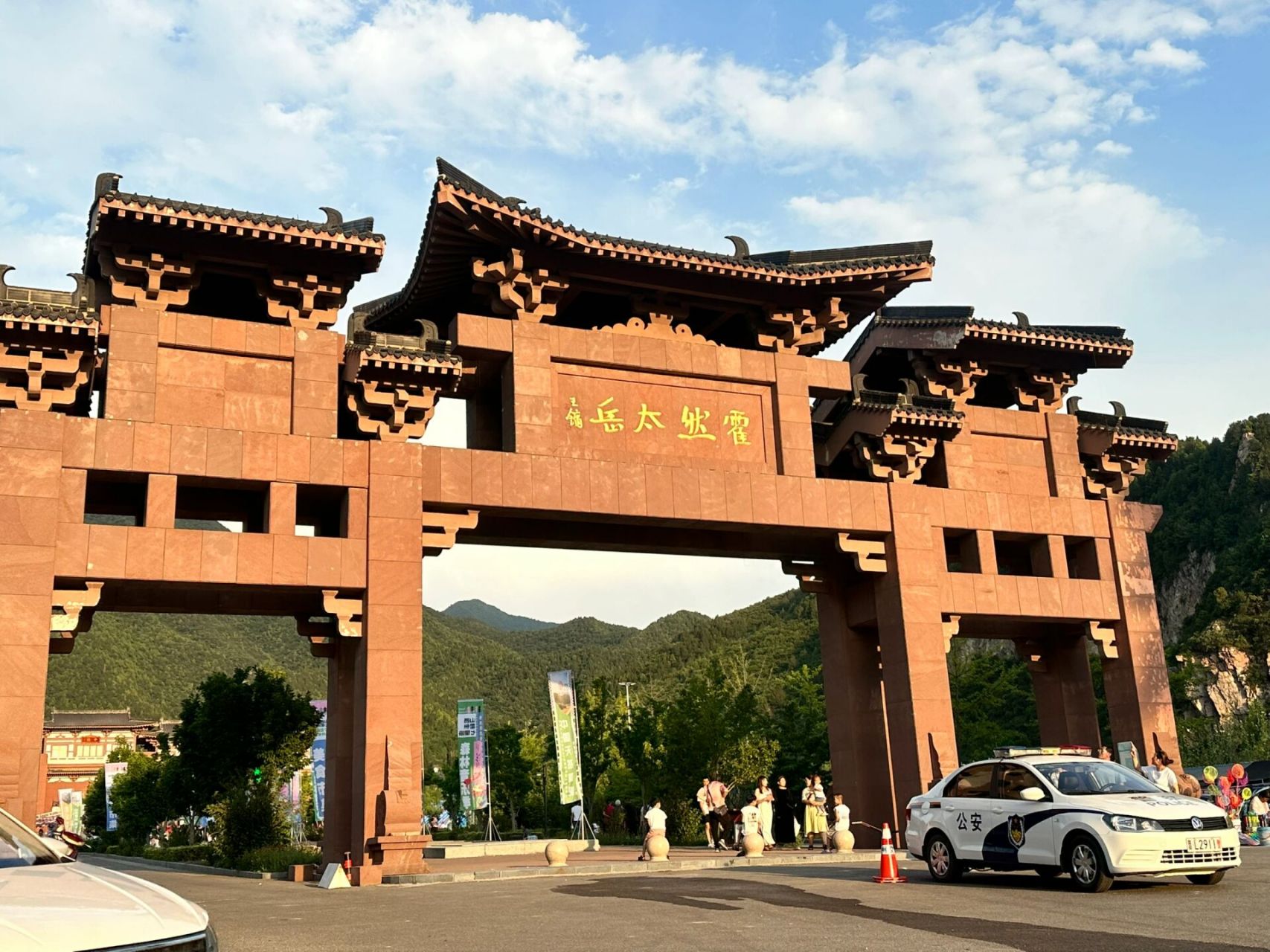 霍州七里峪一日游   出发地:介休  目的地:霍州七里峪 时间:1h15min
