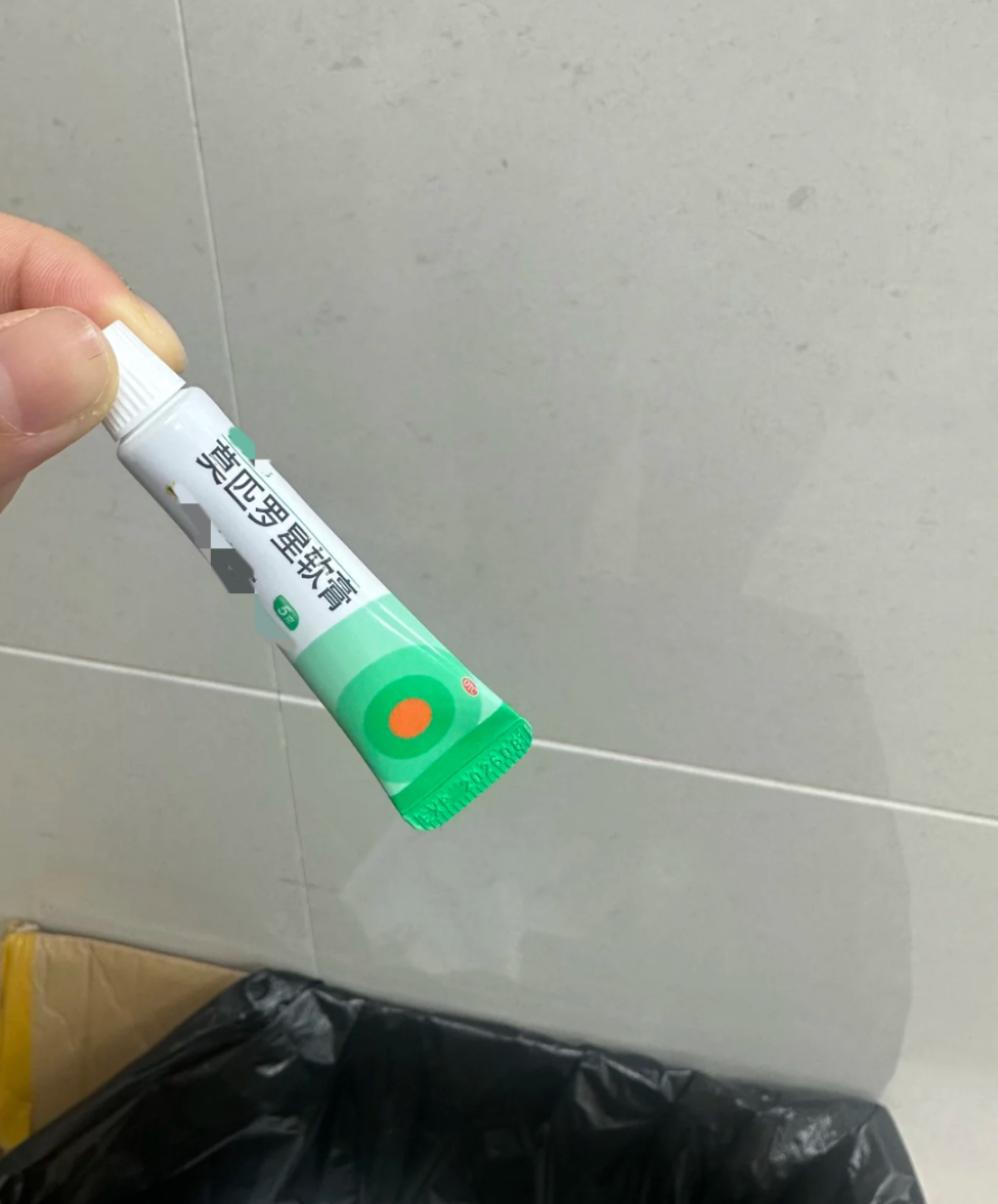 这些情况都需要抗感染治疗,比如吃阿莫西林胶囊,或者涂红霉素软膏