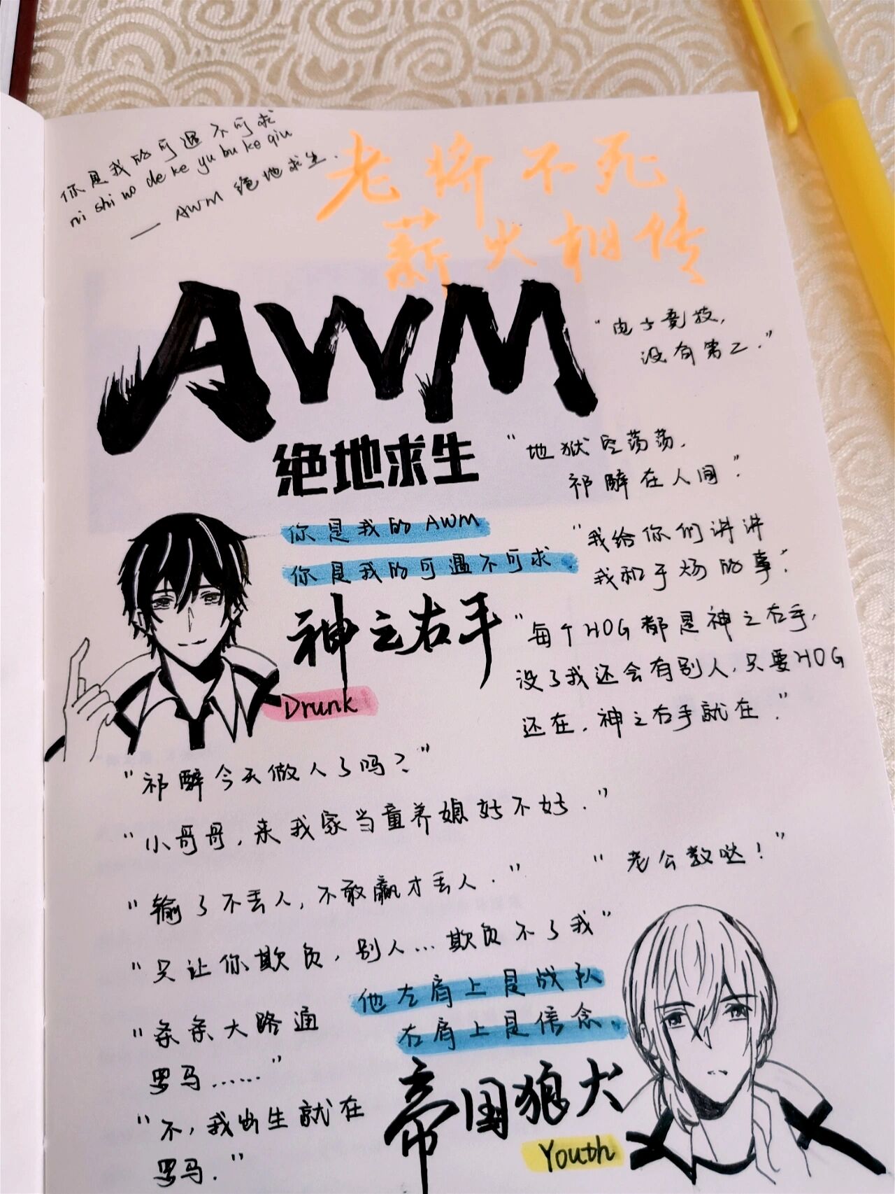 小编总结