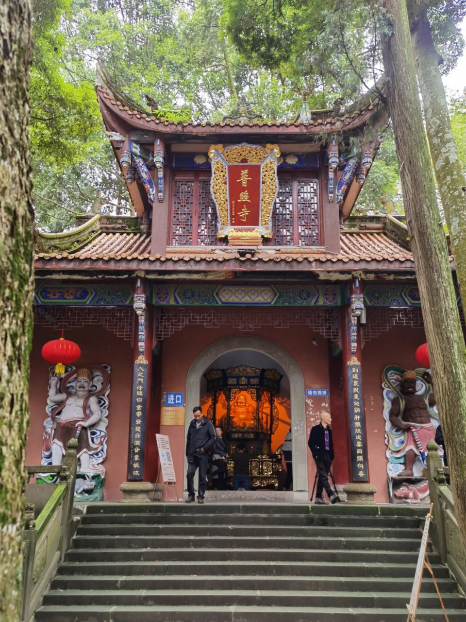 都江堰普照寺图片