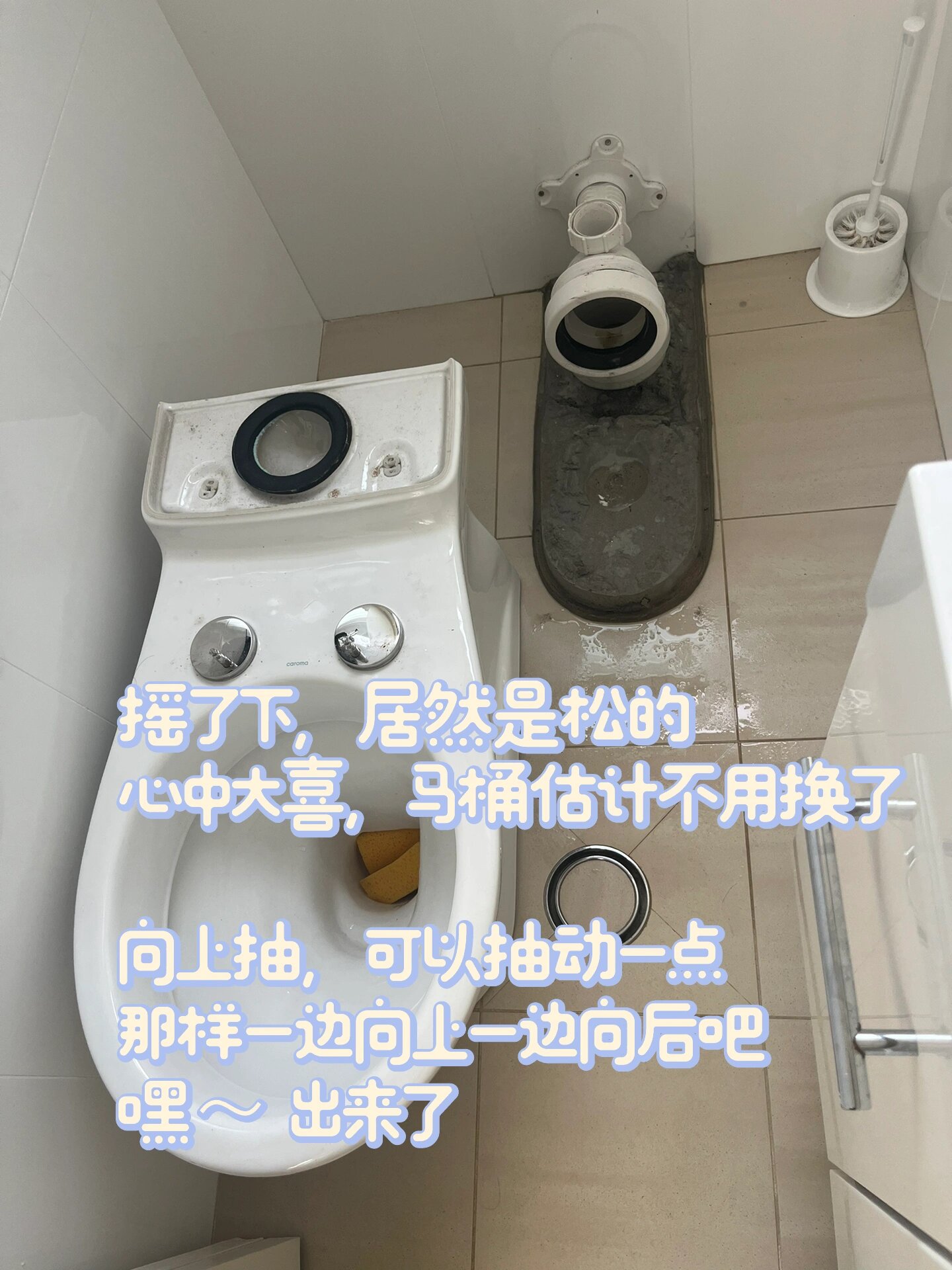 记一次被逼营业的马桶漏水维修记 1/ 最近发现马桶漏水