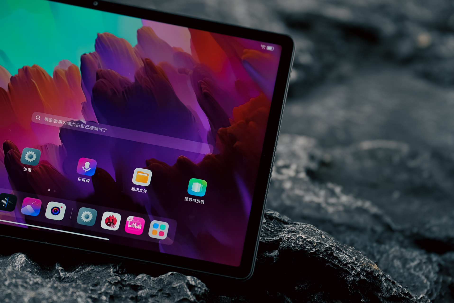 联想小新pad pro12.7随手拍图赏: 1599就能买到骁龙870的12.