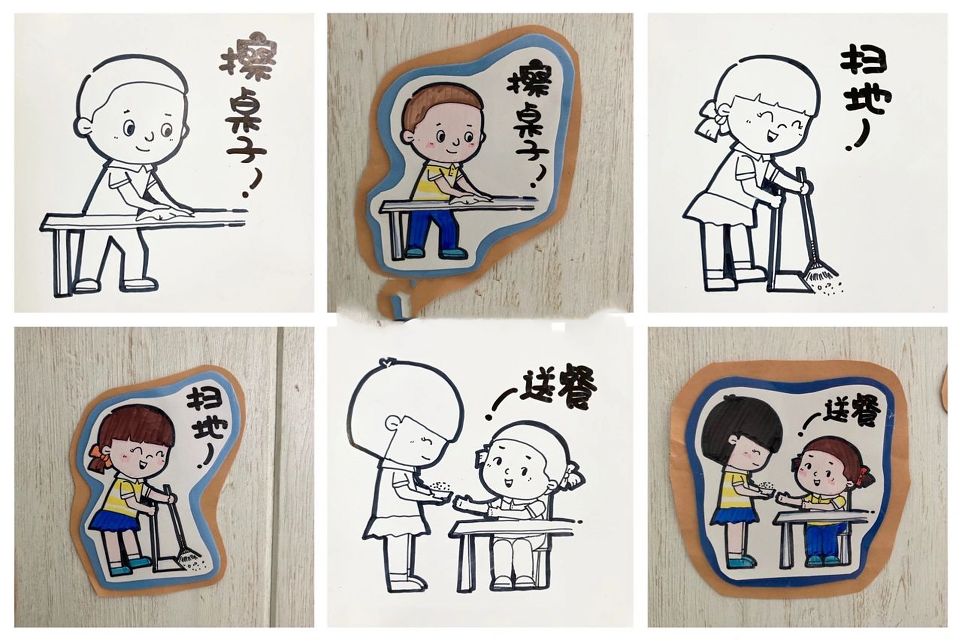 一组值日生的简笔画