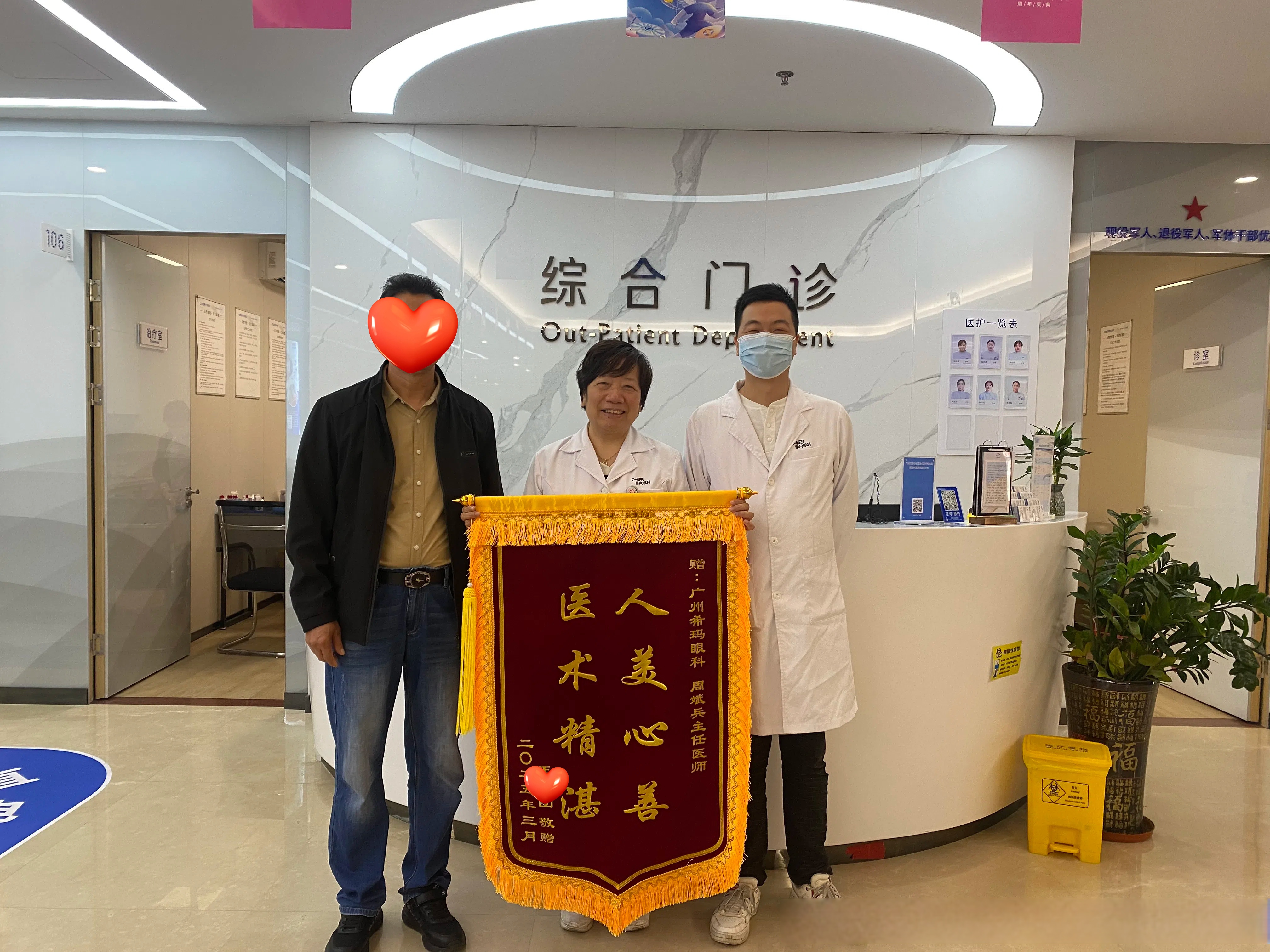 北大医院、跑腿挂号，诚信经营，服务好医疗成果的简单介绍