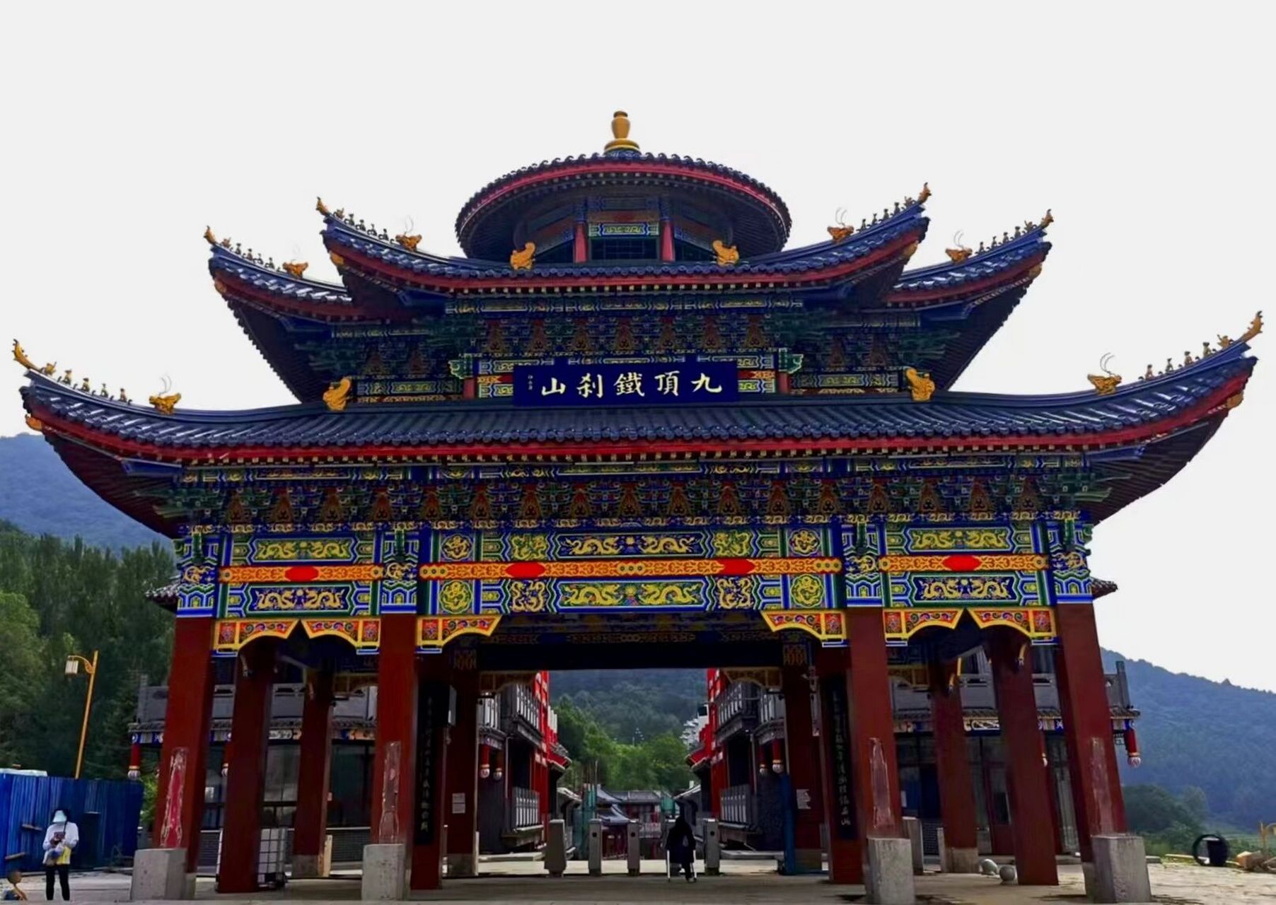 拜铁刹山黑妈妈拜哭了 跟朋友去本溪浅玩儿一趟   主要是到九顶铁刹山