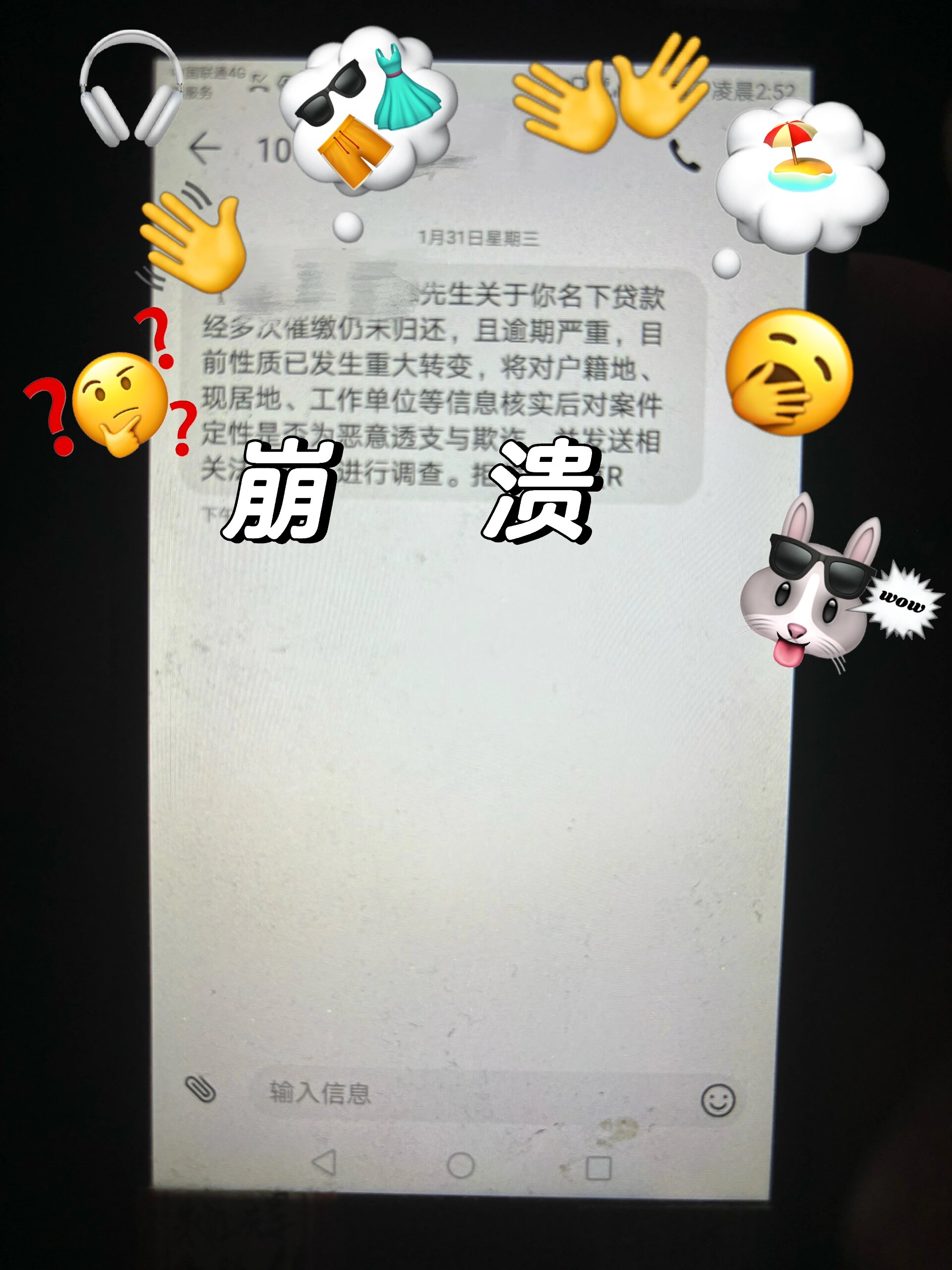 国际接收短信收费吗是真的吗还是假的呀的简单介绍 国际接收短信收费吗是真的吗还是假的呀的简单介绍