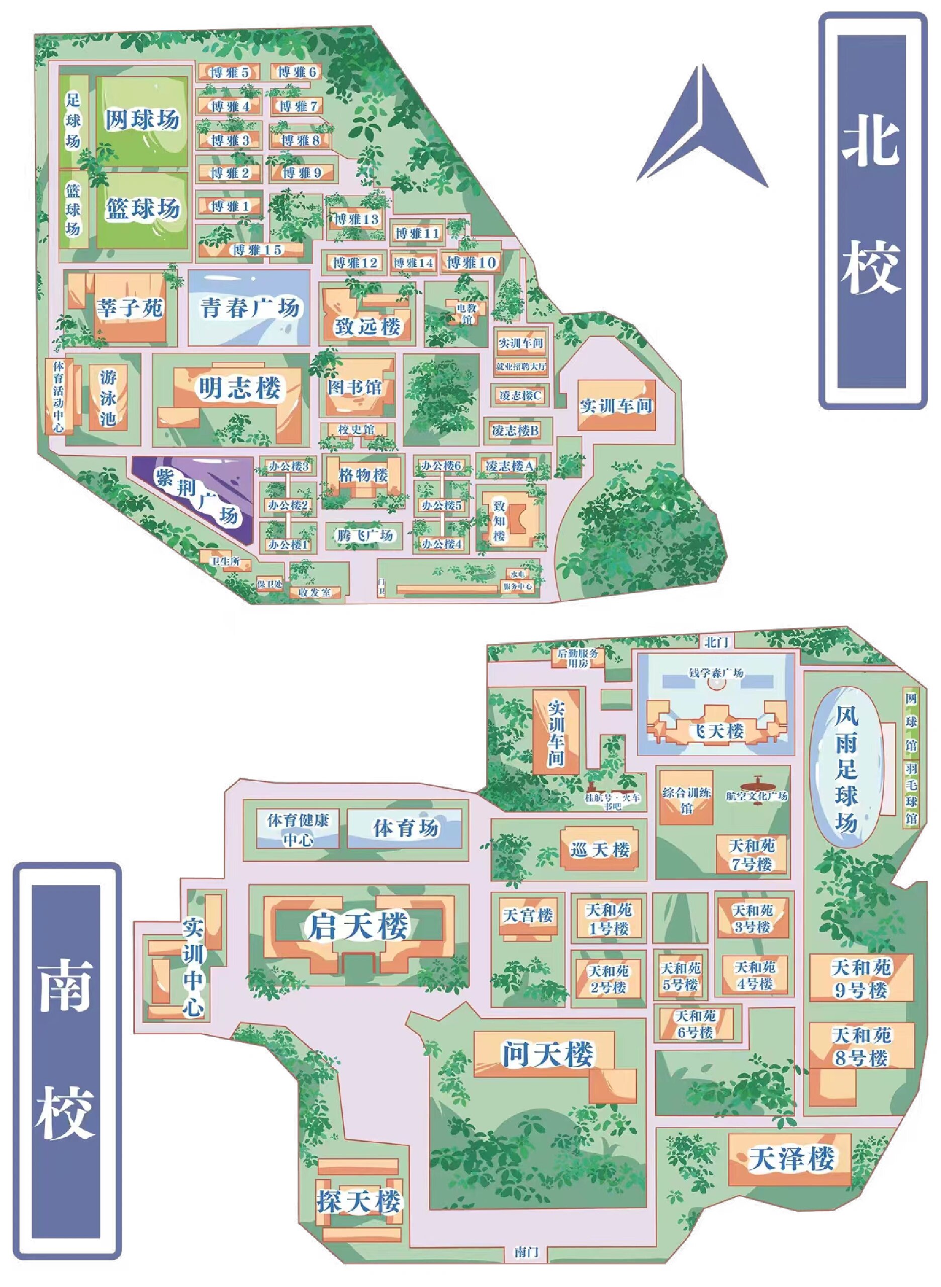 桂林航天工业学院改名图片