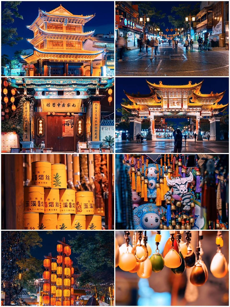 昆明夜景丨晚上的官渡古镇太出片了 94官渡古镇之建筑物拍照打卡