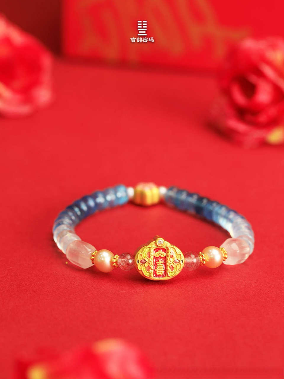 新品速览 | 喜相逢·和合姻缘 🦋——吉兆——🦋 蝶舞喜事,九紫运