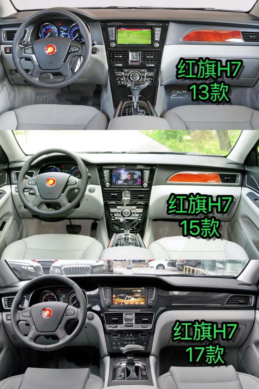 红旗h7,一款自主品牌的轿车,它的外观设计大气,车头到车尾的线条硬朗