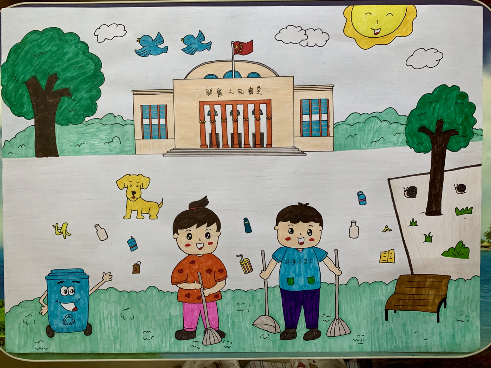 寒假开展"我是文明环保小画家"文明环保绘画大赛!