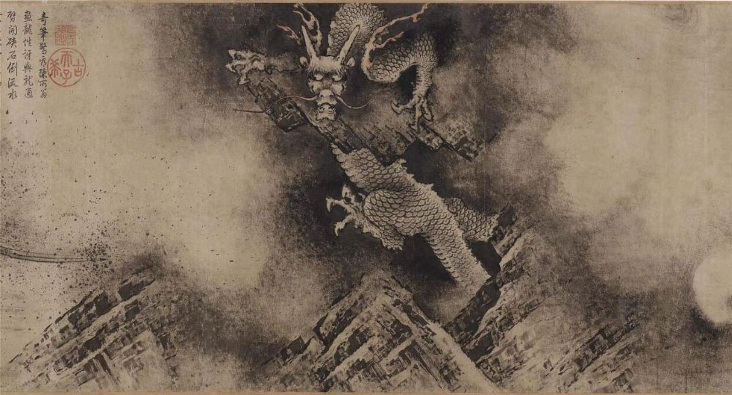 4 cm 波士顿博物馆藏 陈容(1210—1260年)字公储