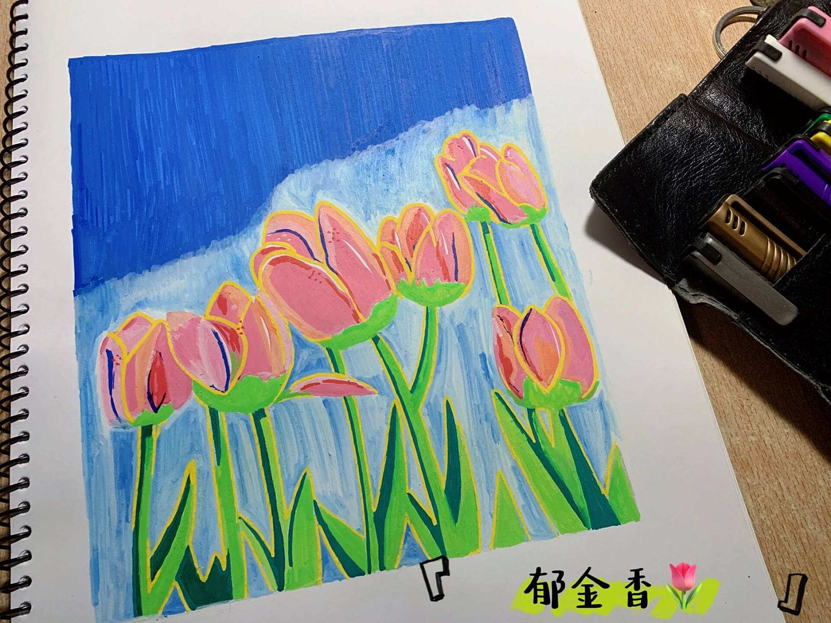 12色丙烯马克笔努力画好渐变与过渡  一眼相中你的郁金香,便开始临摹.