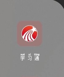 学习通高分网课的简单介绍