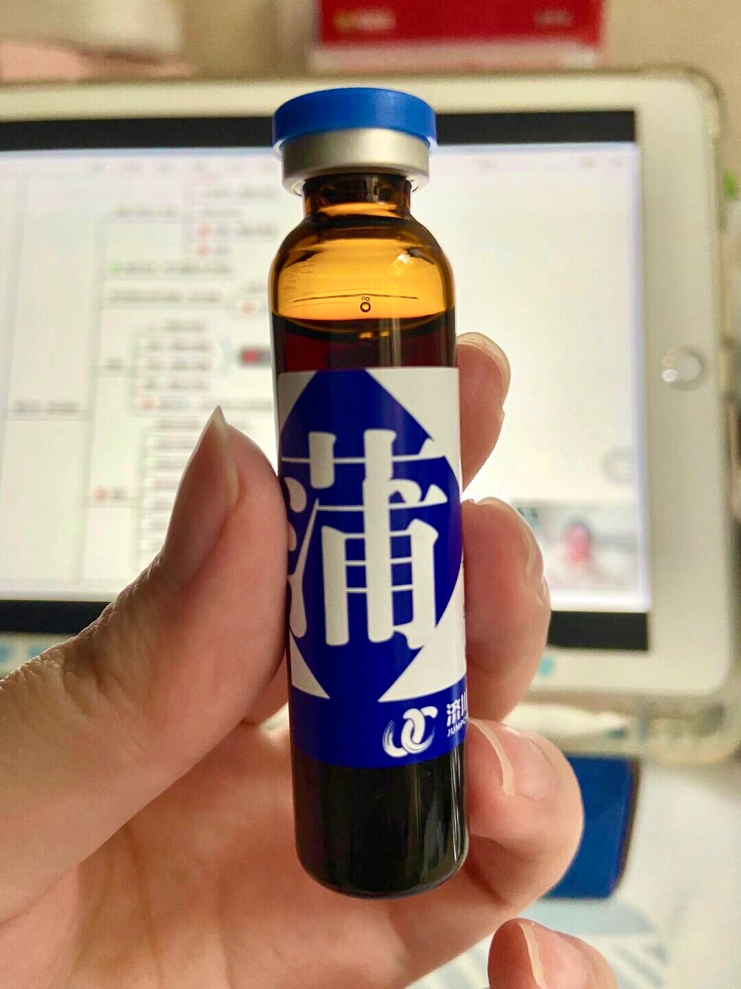 省三甲儿科公开:7个小儿"天敌药" - 风热感冒~~·~~小儿豉翘清热颗粒