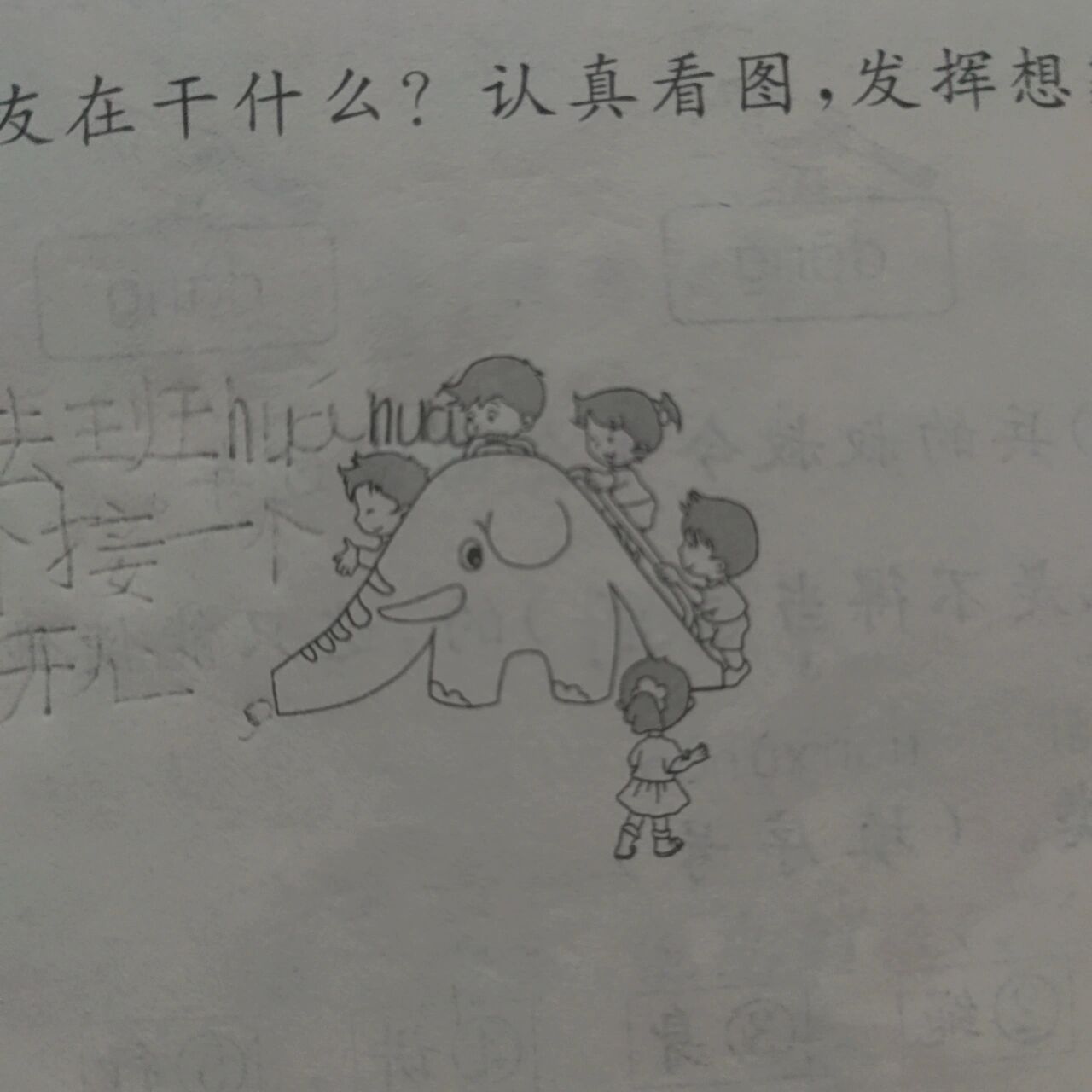 爸爸带小明去河边画画图片