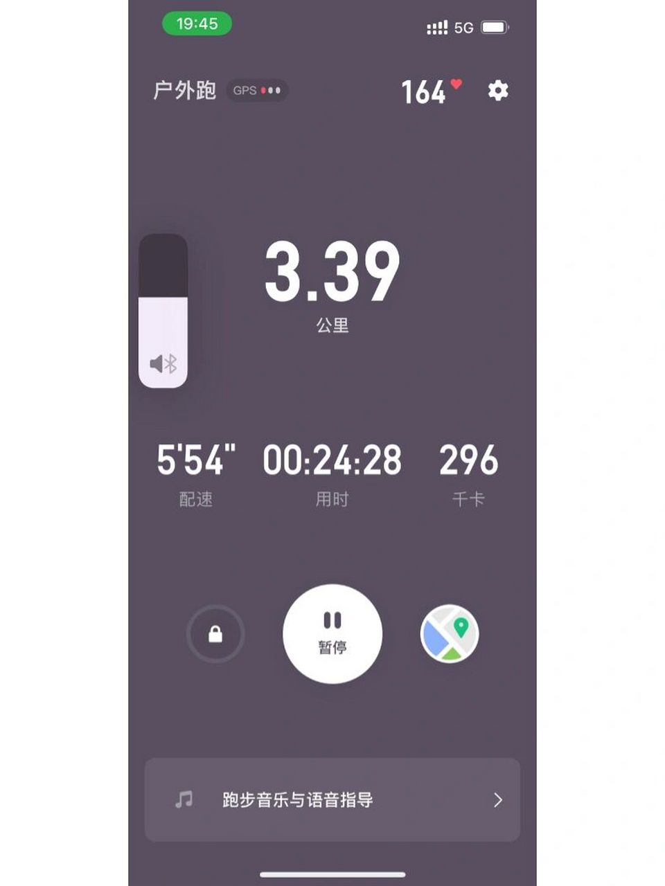 keep 跑步截图 来我给你们