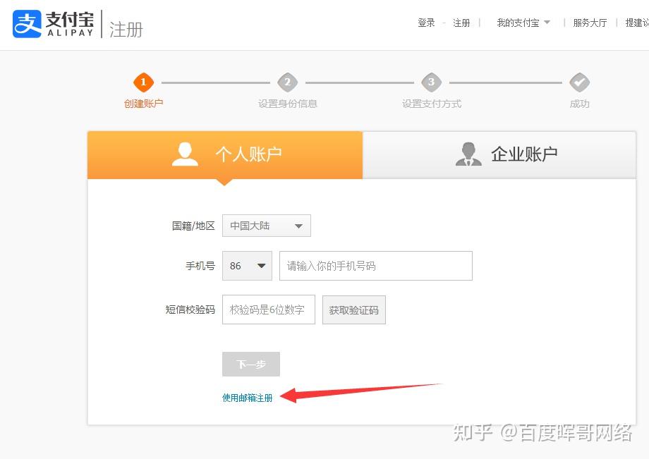 注册宝,注册宝网页版入口 注册宝,注册宝网页版入口