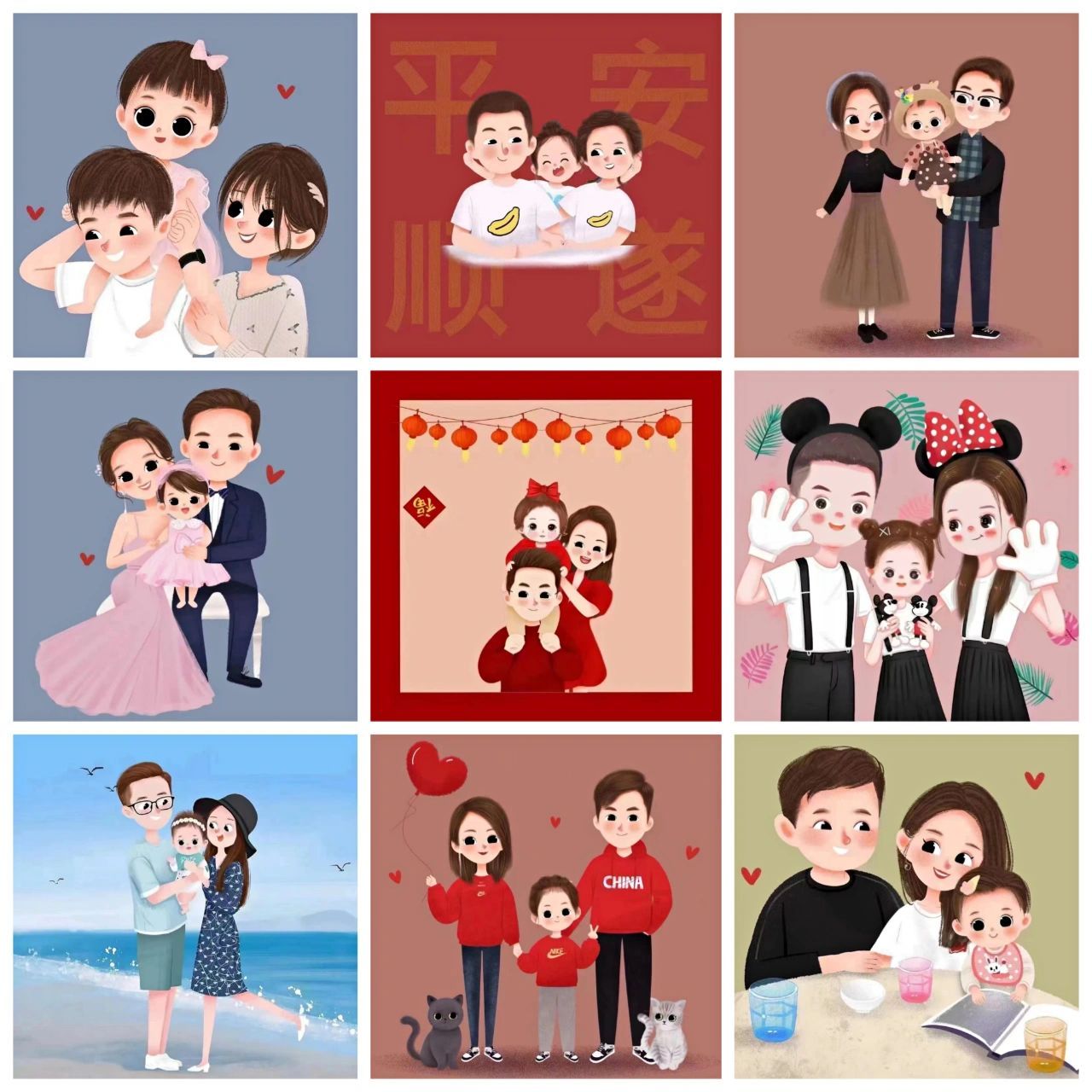 一家三口情侣头像786178三口之家の卡通头像 今日份の好看的一