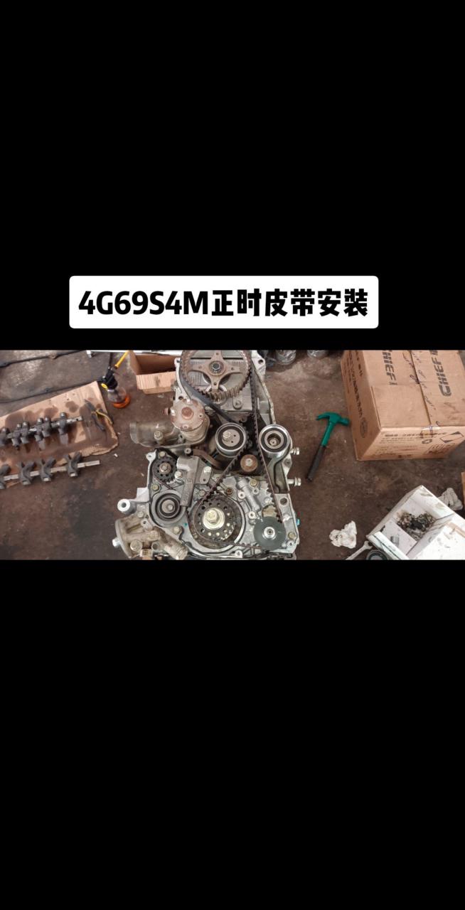 4g64发动机正时实拍图图片