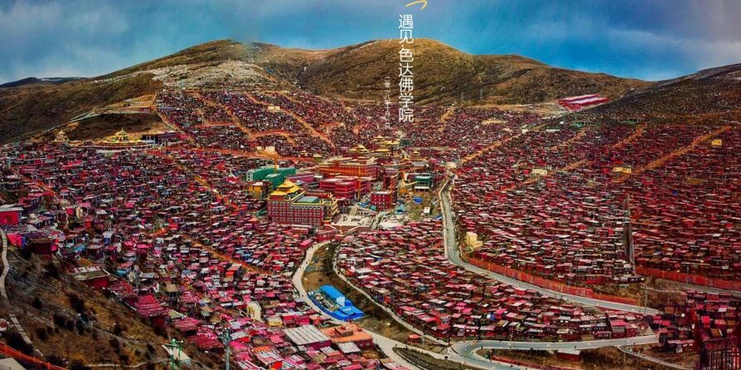 川西的那些独特风景,您去过几个?