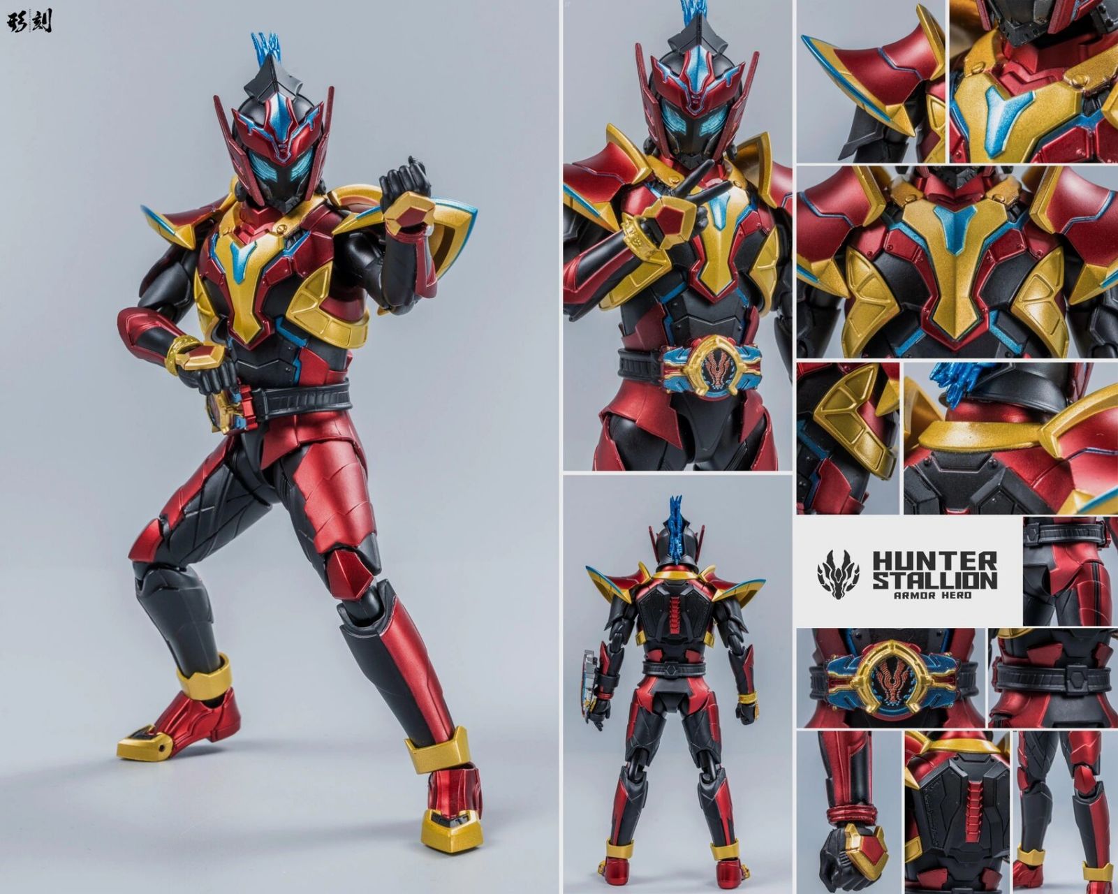 异次元重工 形刻 铠甲勇士 马帅