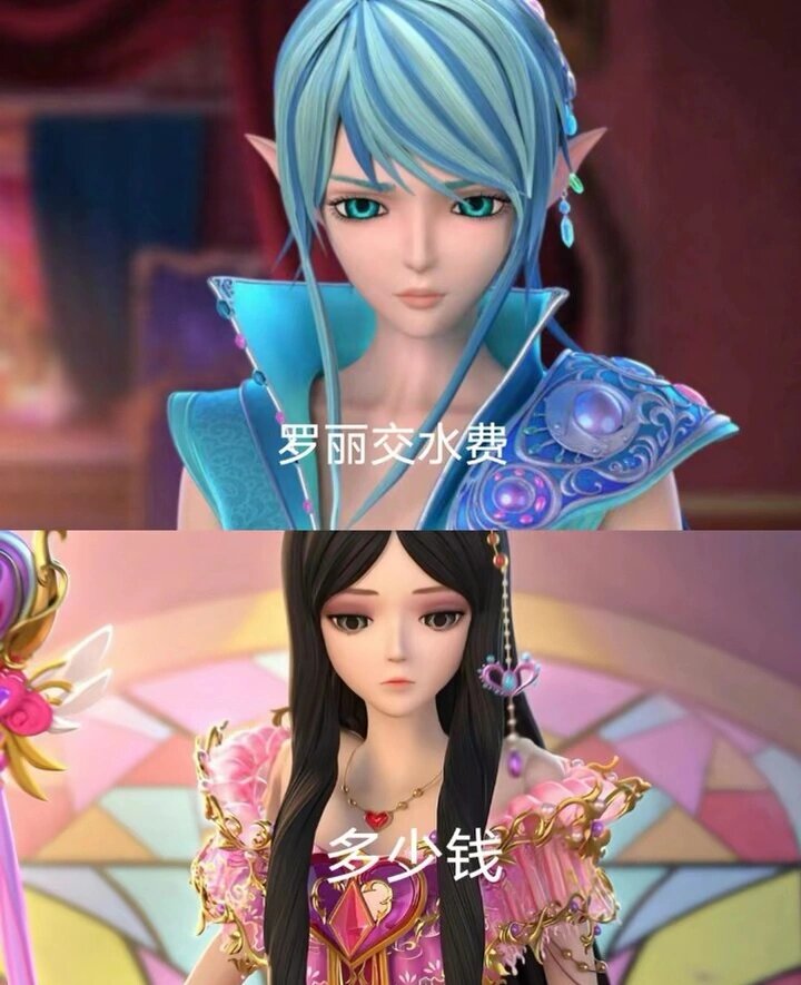 冰公主灵公主叶罗丽中的罗丽冰公主和灵公主的合照冰公主灵公主闺蜜图