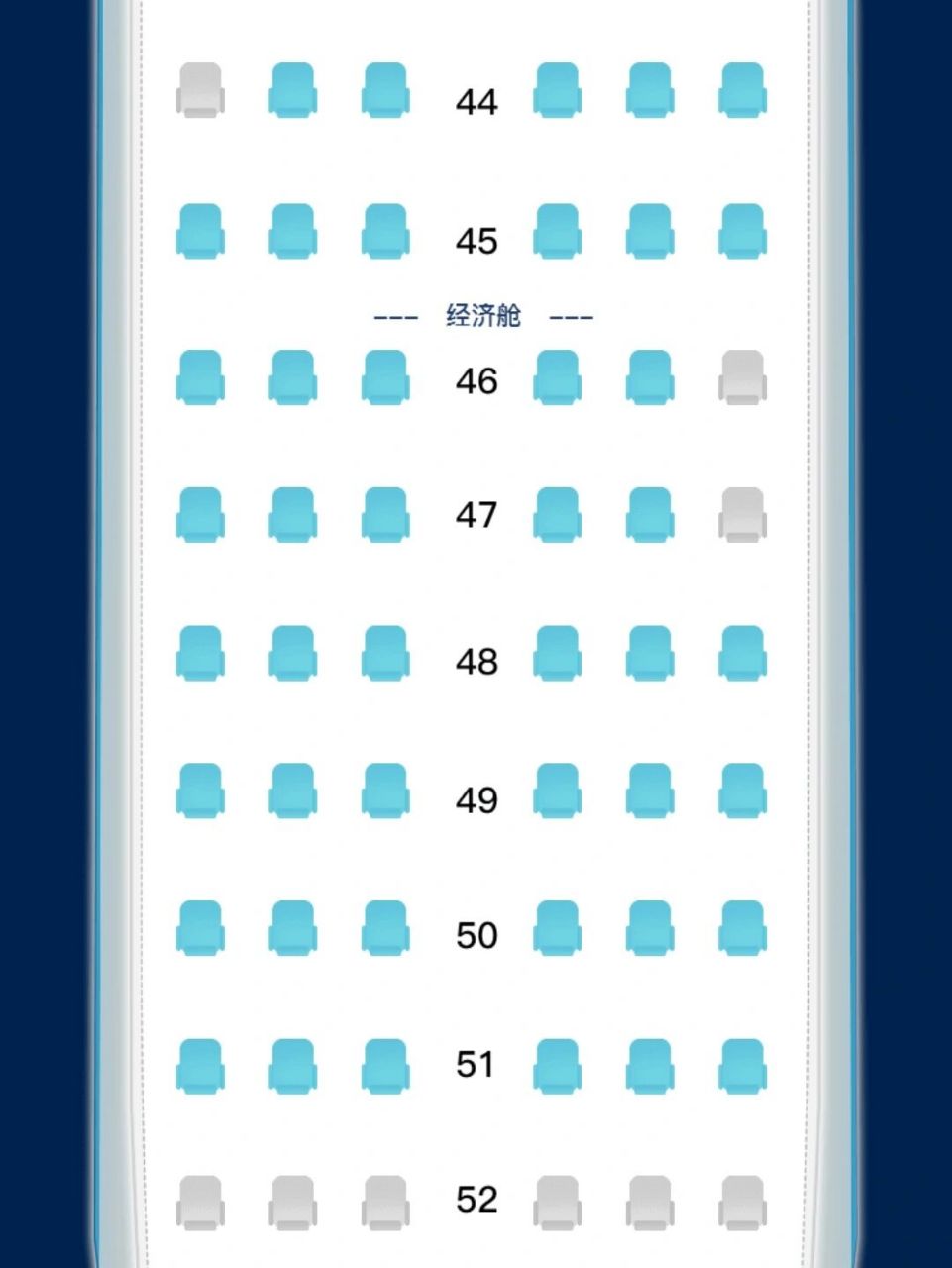 南航 cz6852 回学校要坐飞机啦 想问问各位姐妹 什么位置好呀!