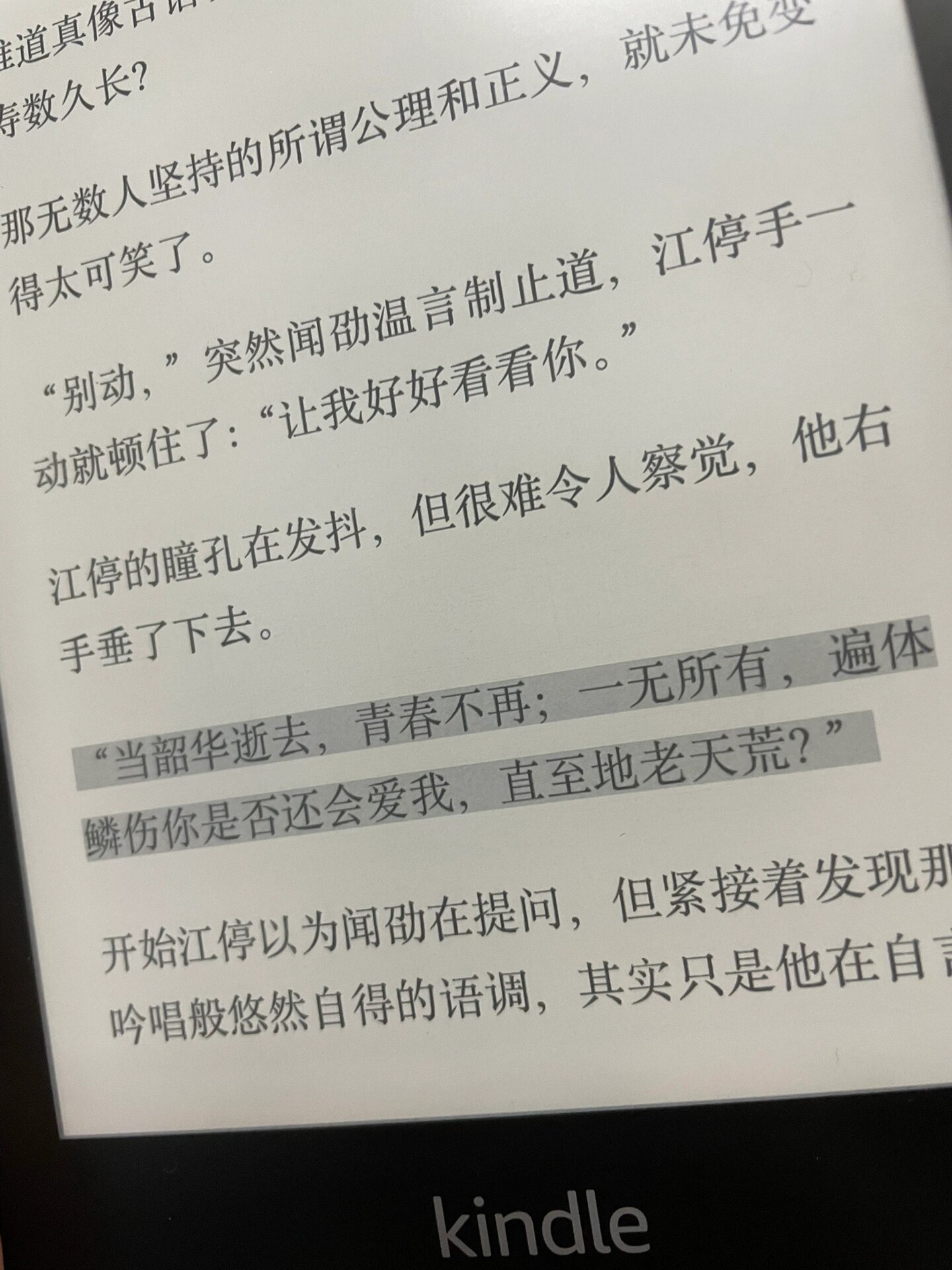 破云黑桃k有碰江停吗图片