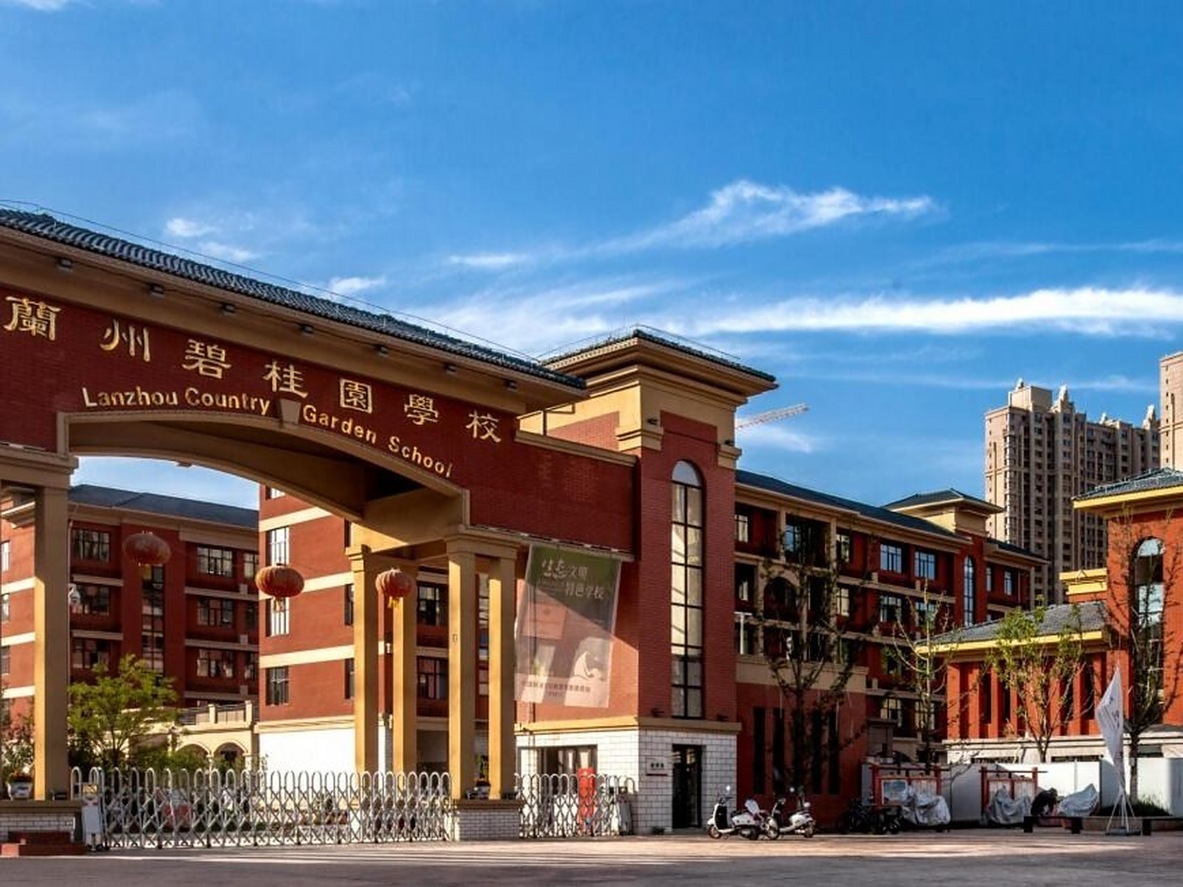 兰州碧桂园学校招生入学指南 兰州碧桂园学校是博实乐教育集团的成员