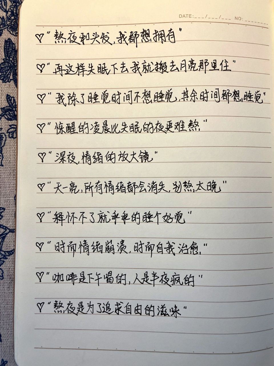 适合失眠睡不着的熬夜文案 适合失眠睡不着的熬夜文案!