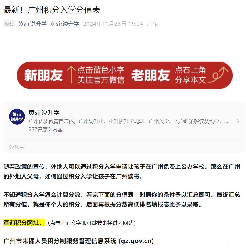 抖音学历占比=抖音学历占比大吗