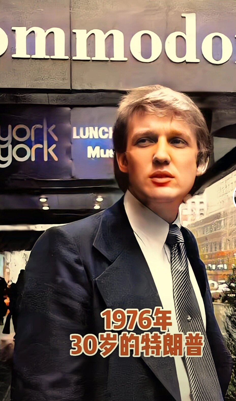 老照片——年轻时帅气的川普!