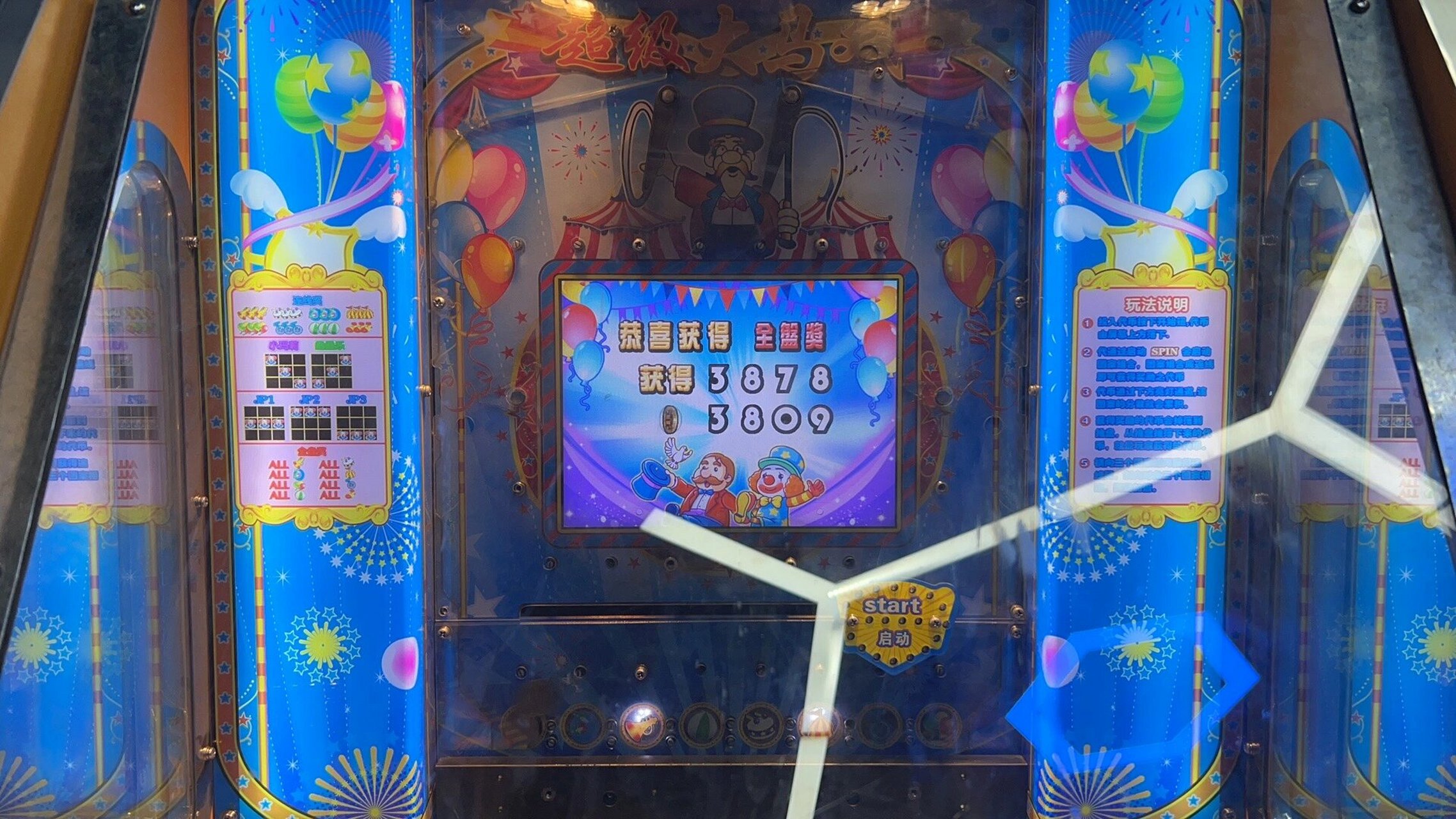 马戏团推币机3个月 3个月下班娱乐几乎都是马戏团推币机j1j2j3小玛丽