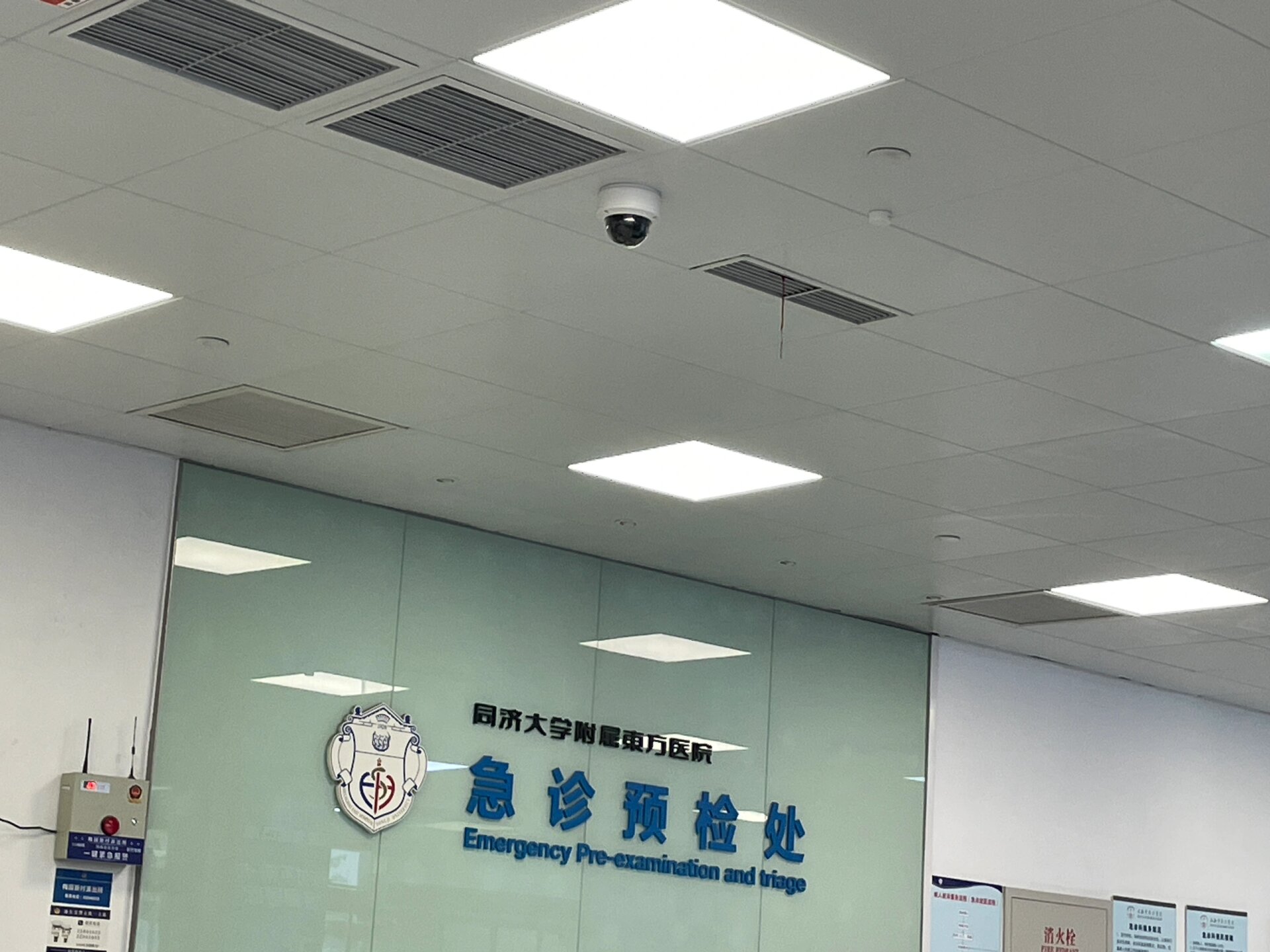关于东方医院全程代诊含挂号-住院登记咨询的信息
